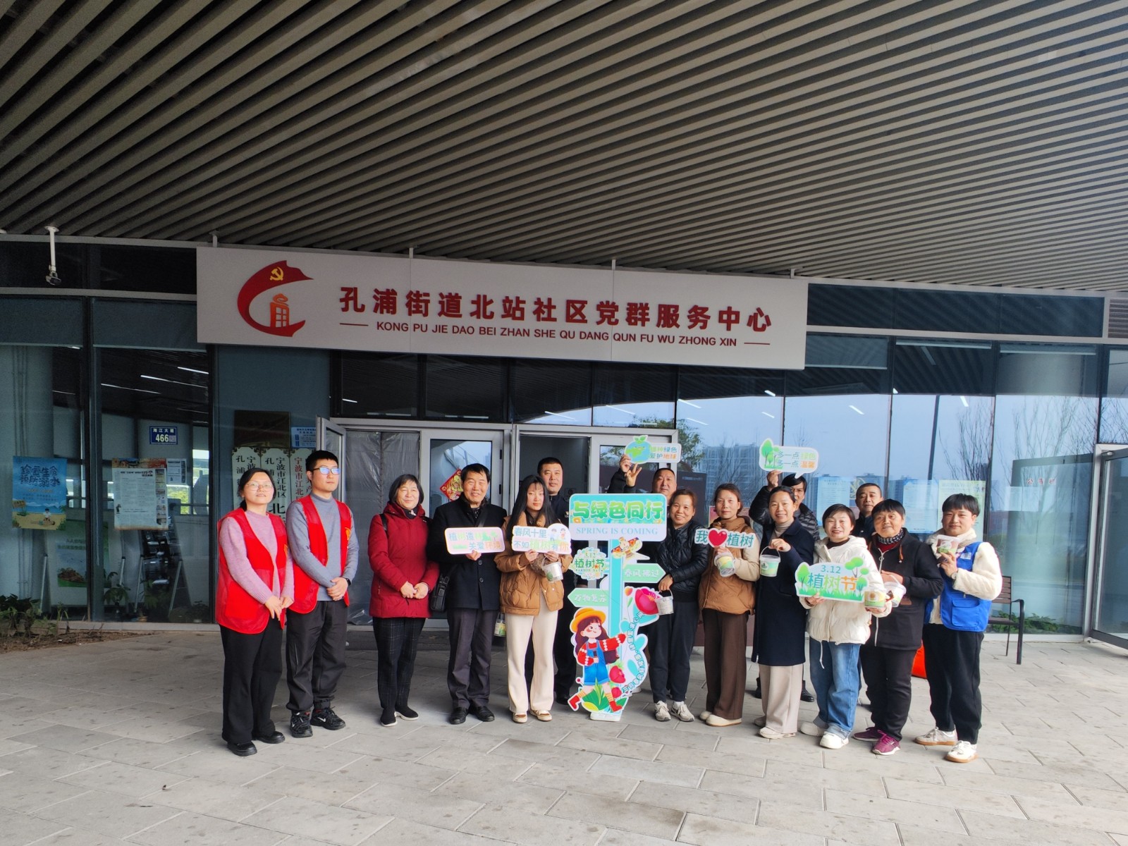20250311植树节活动1.jpg