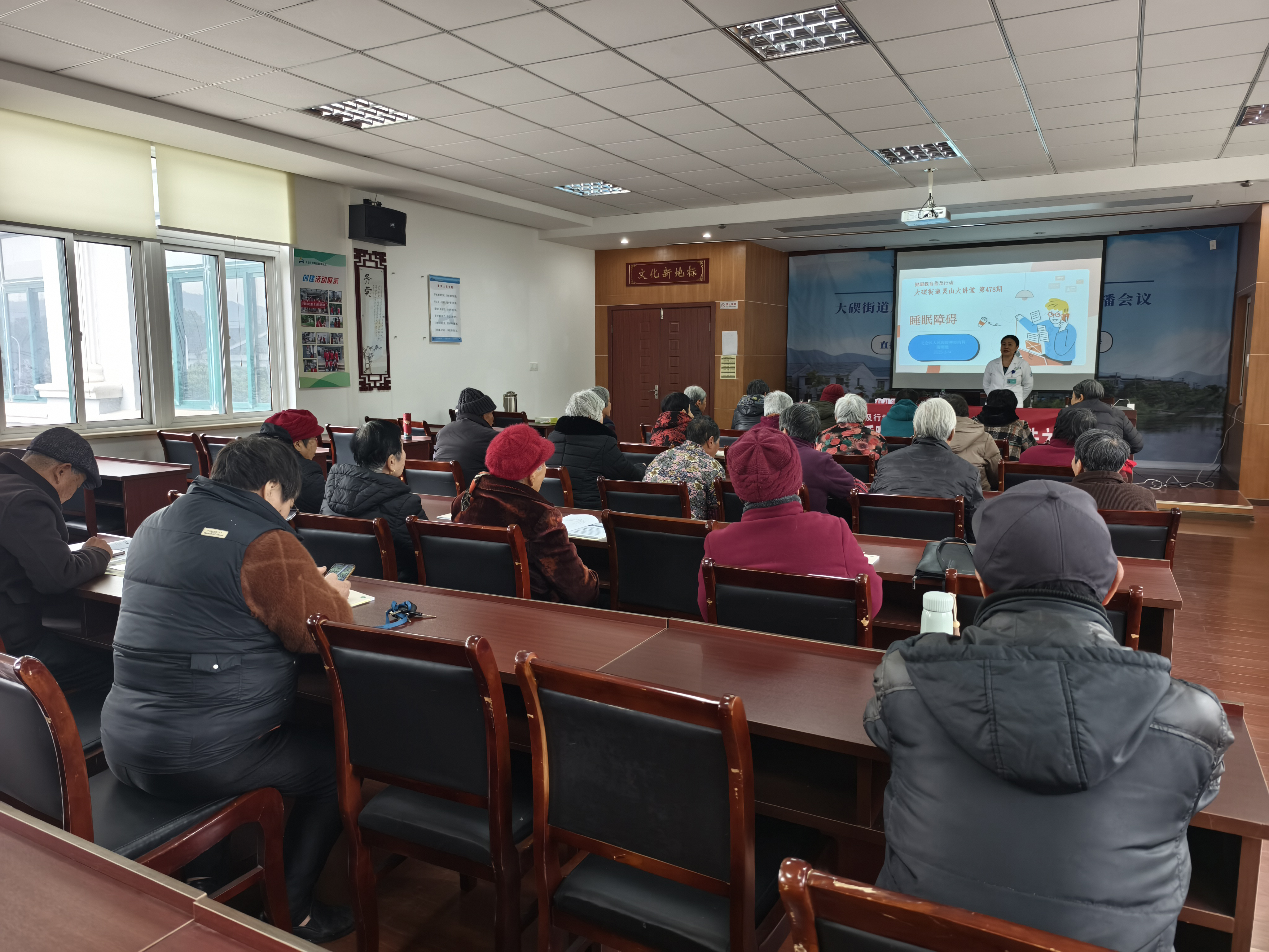大碶街道灵山大讲堂第478期.jpg