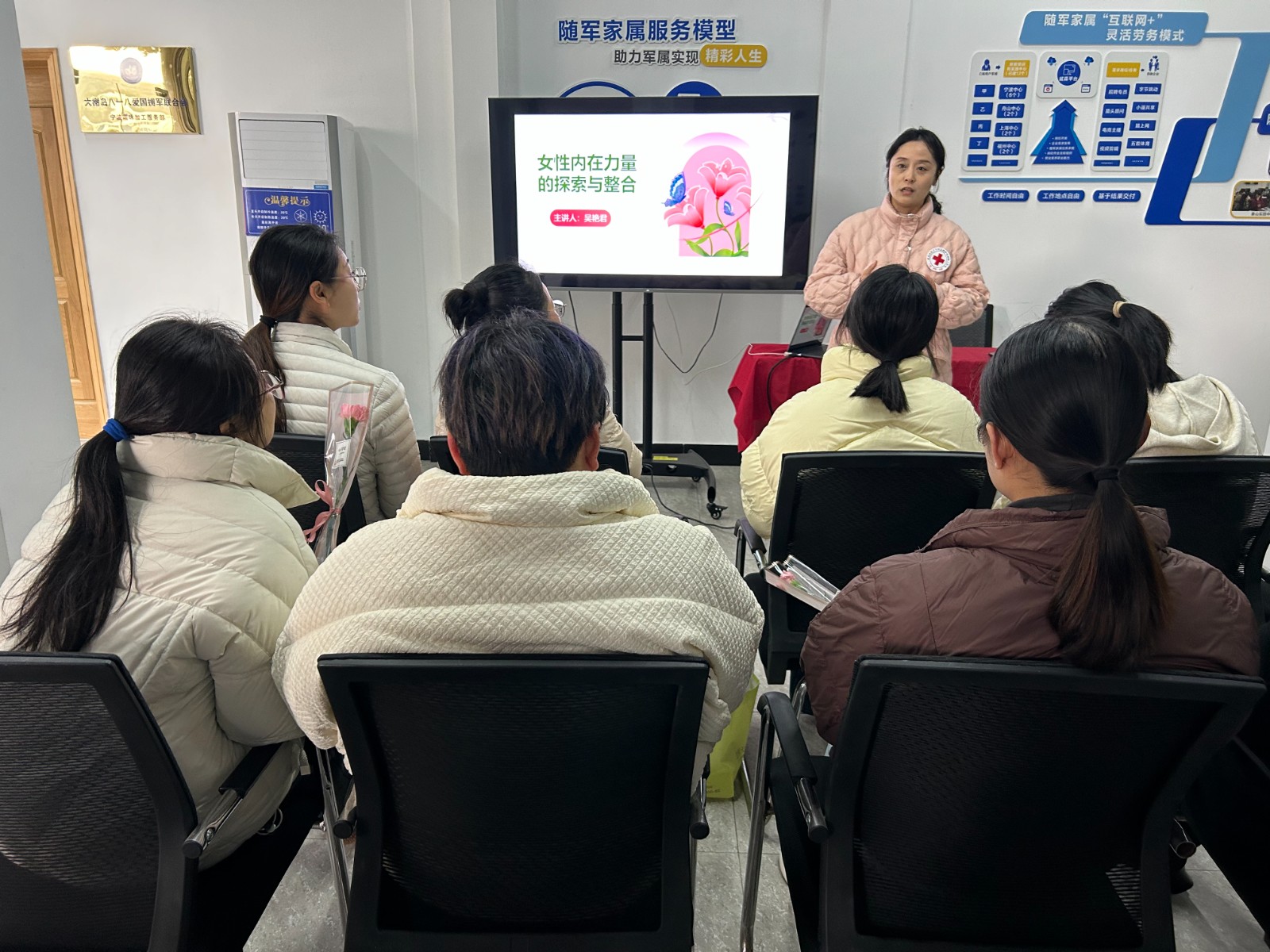 赋能她力量 共探心动力2.jpg