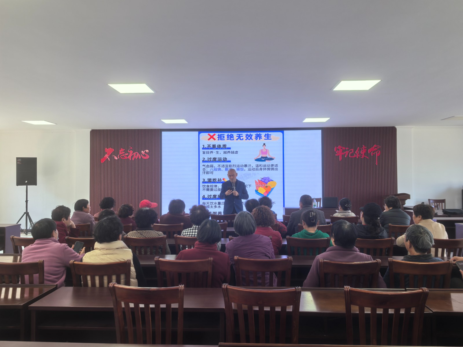 小浃江社区党群服务中心：中医领航，养生之道守护健康.jpg