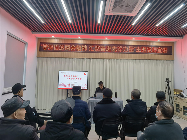 北仑柴桥成校：学习两会精神 汇聚先锋力量.jpg