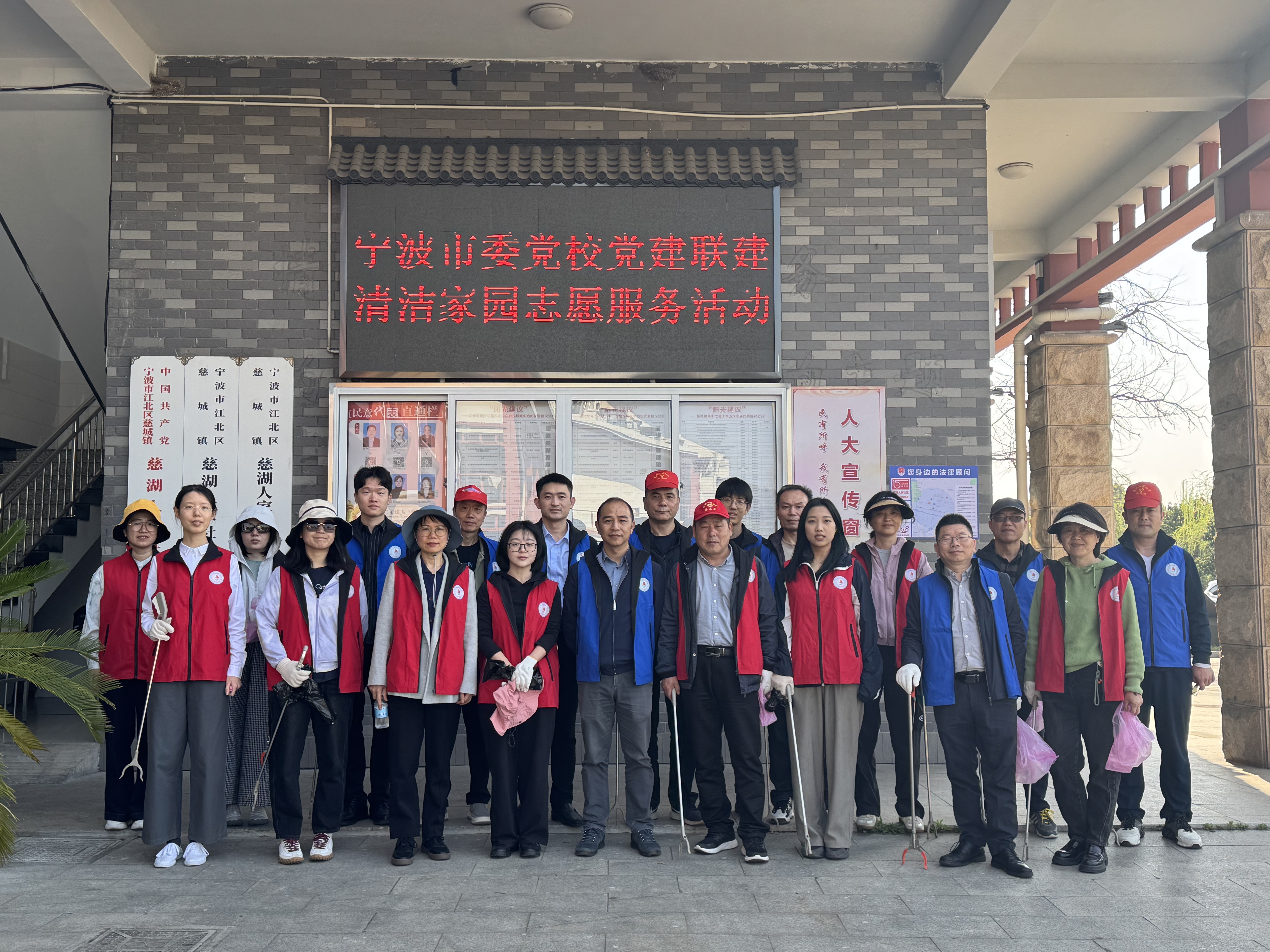 03-25市委党校进社区，清洁家园焕新颜 (1).jpg