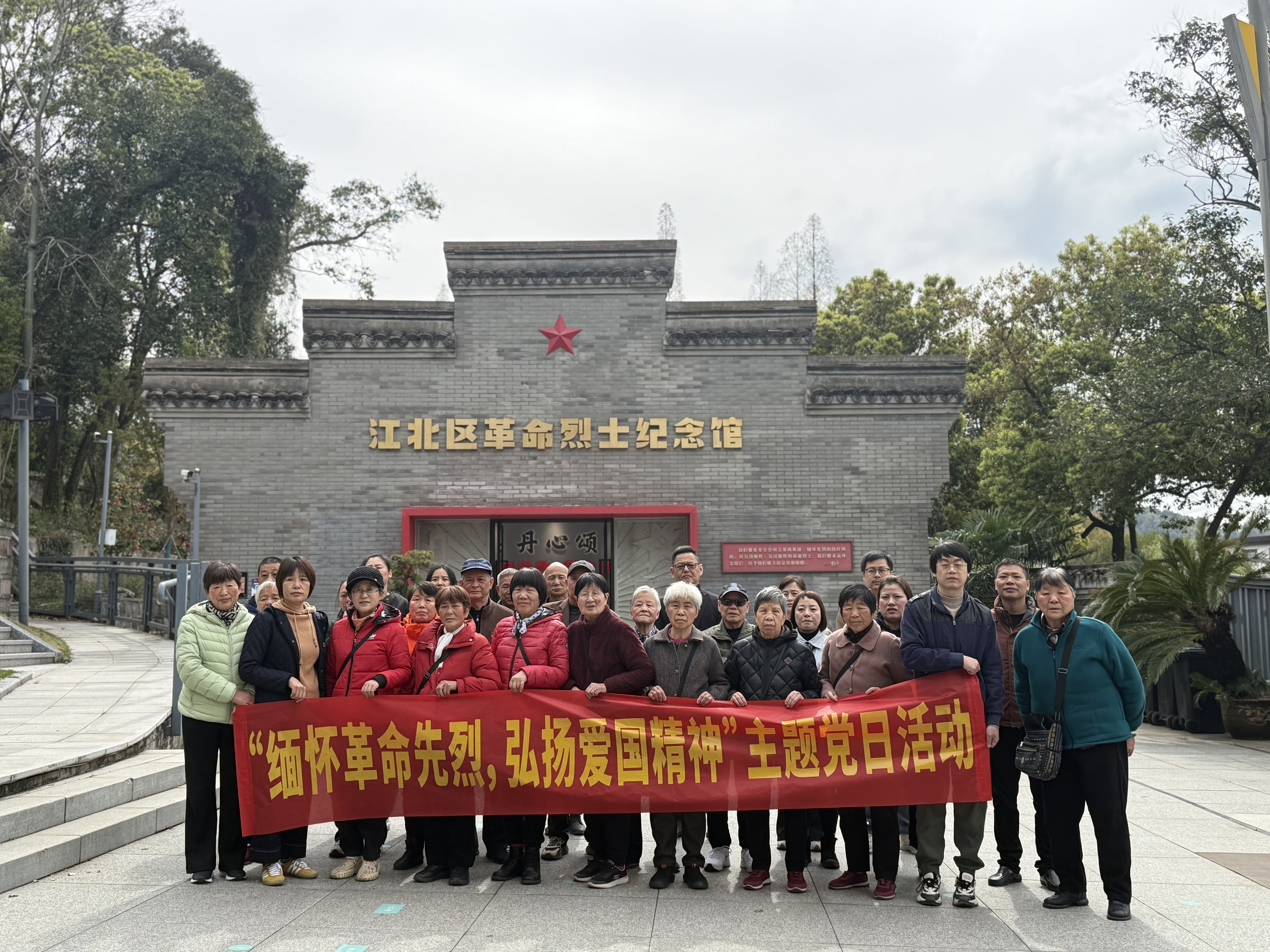 03-31缅怀先烈，弘扬廉洁之风 (1).jpg