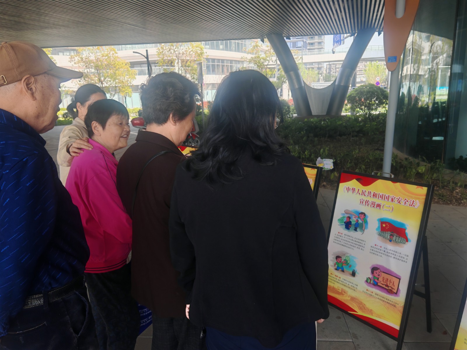 25全民国家安全教育宣传4.jpg