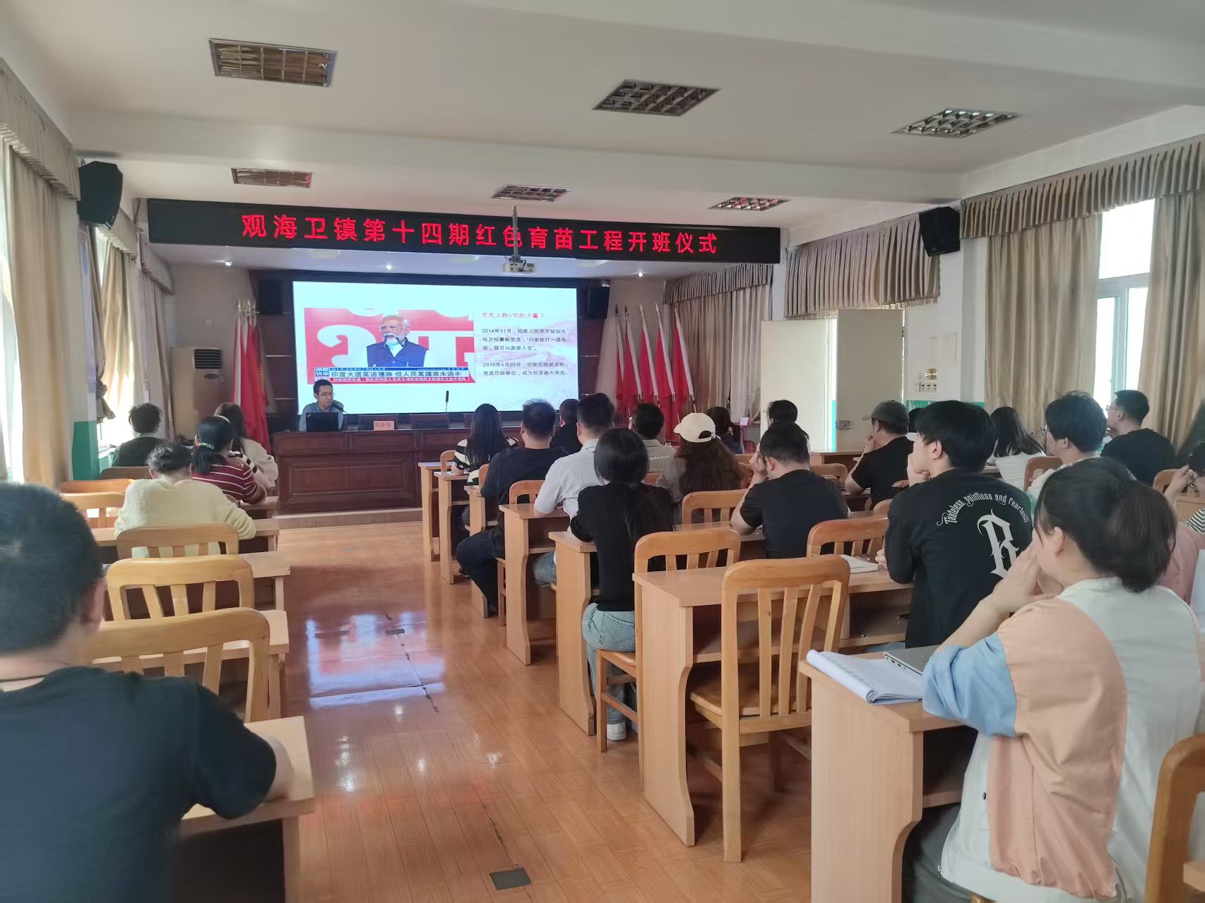 红色育苗培训.jpg