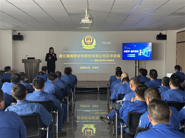北仑柴桥成校：AI模拟电诈实战 筑牢职场反诈防线.jpg