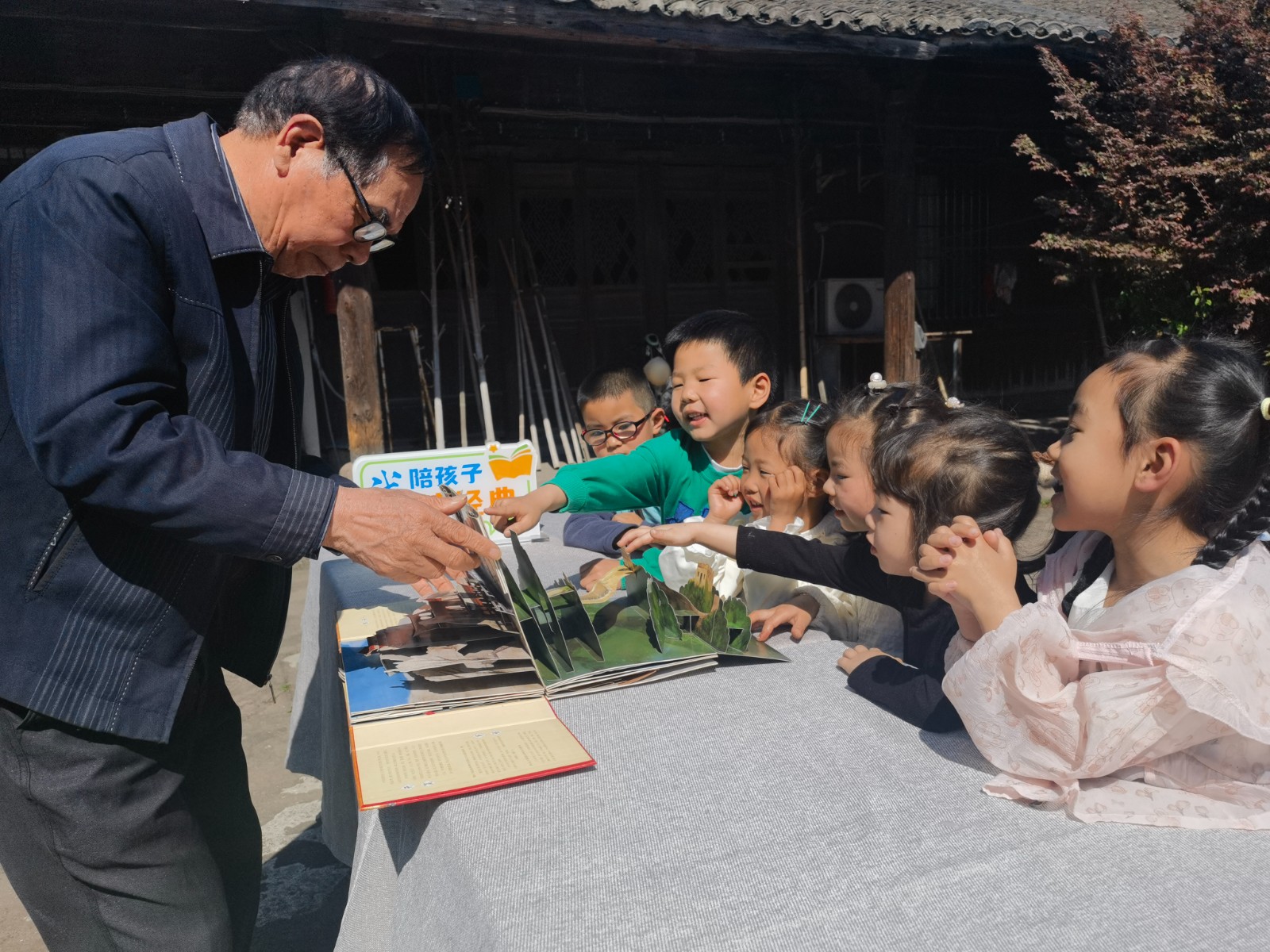 柴桥：童心筑造未来  阅读共伴成长.jpg