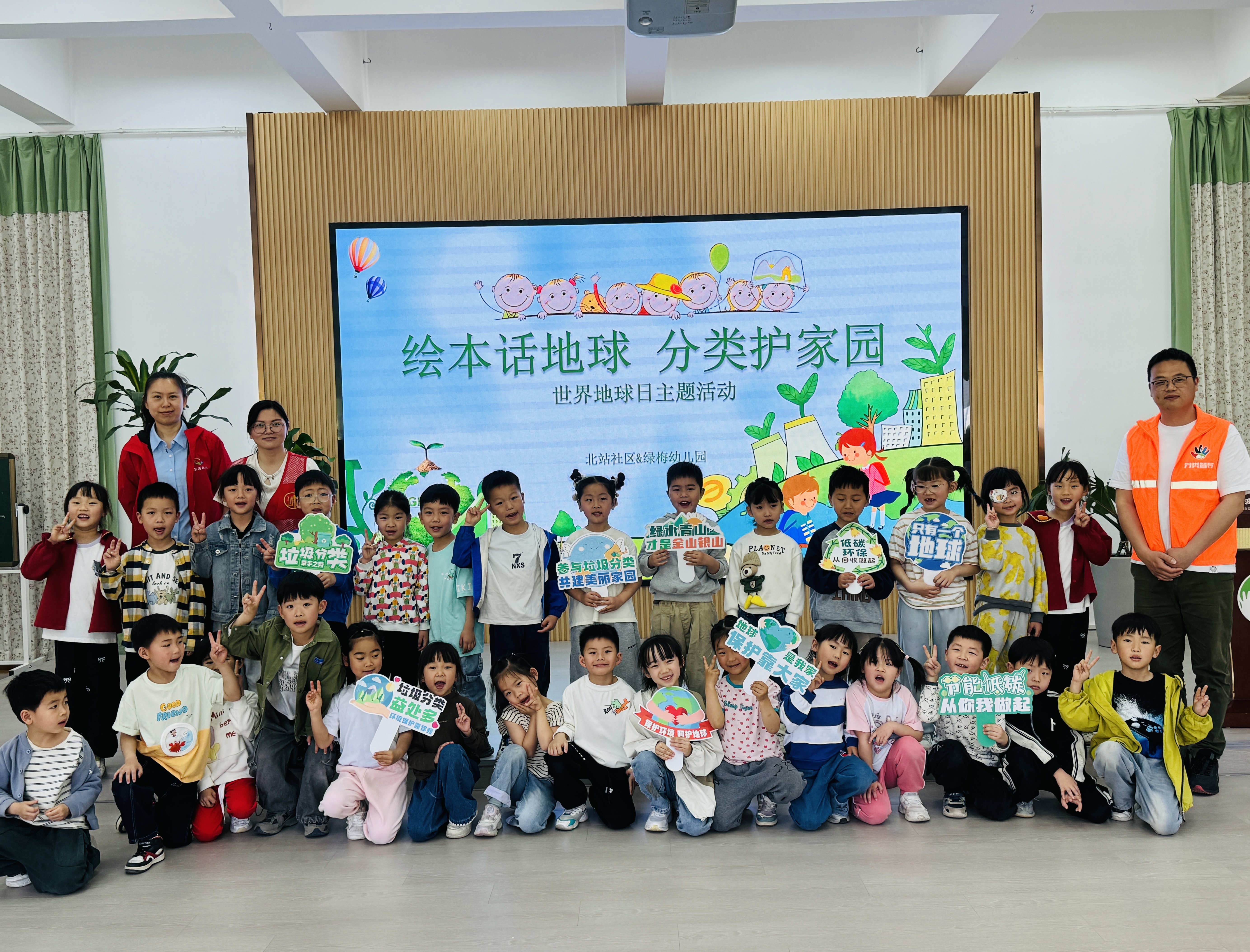 2025世界地球日1.jpg