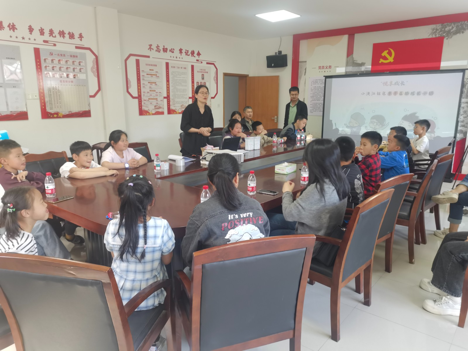 小浃江社区党群服务中心：悦享成长，做情绪的主人.jpg