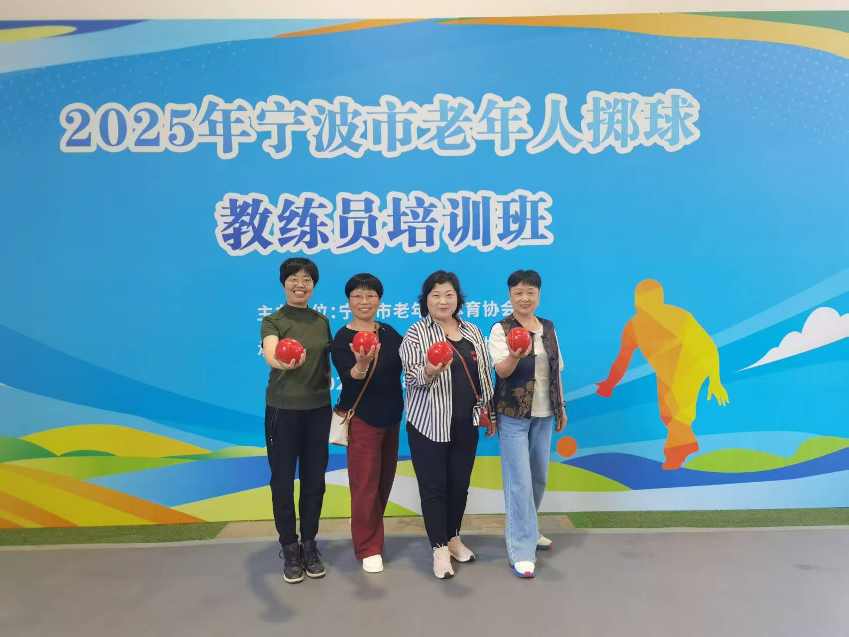 05-08 解锁地掷球新技能 居民进阶“专业教练” (2).jpg