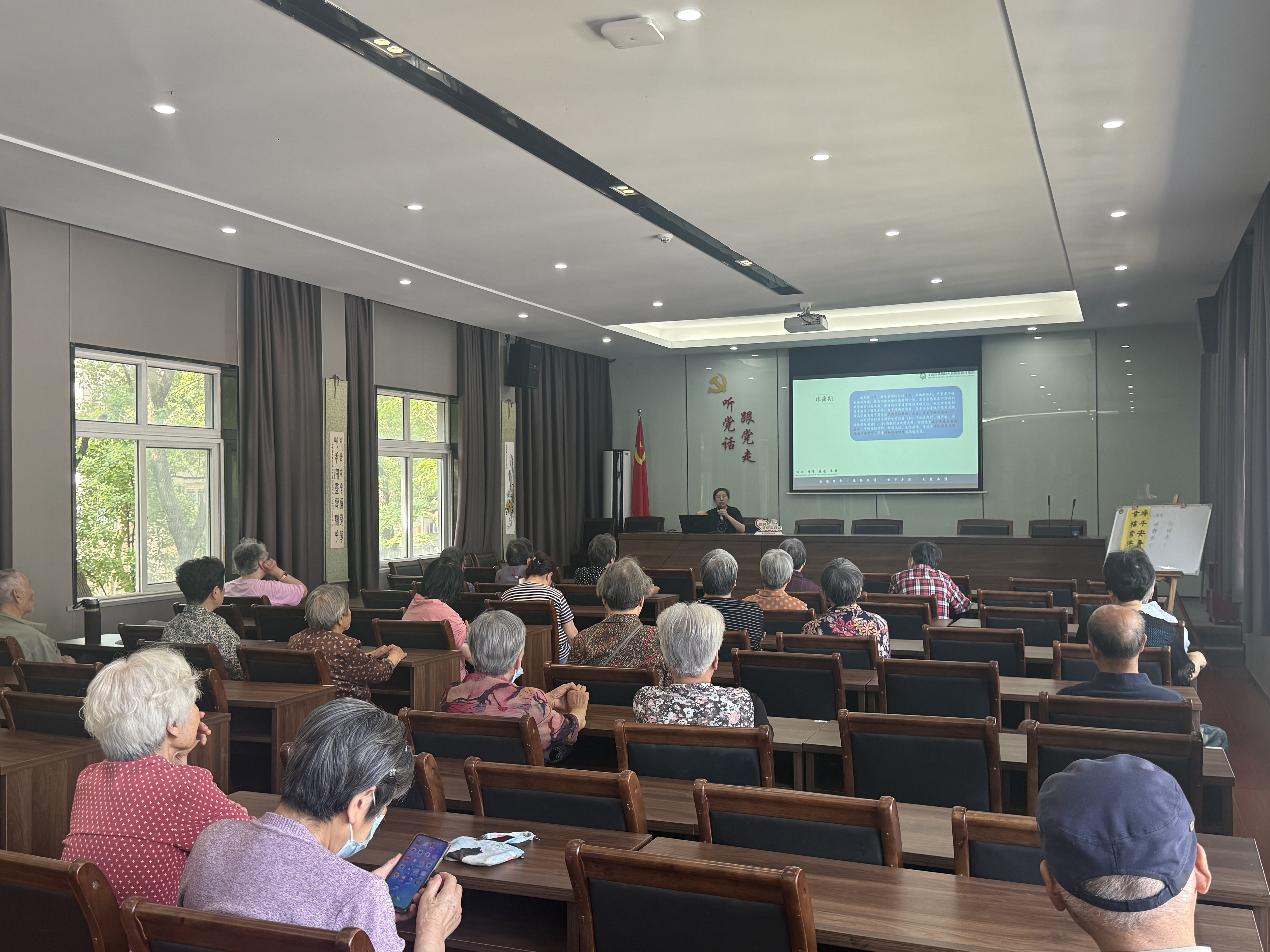 20250514“肩关节周围炎的康复治疗”讲座3.jpg