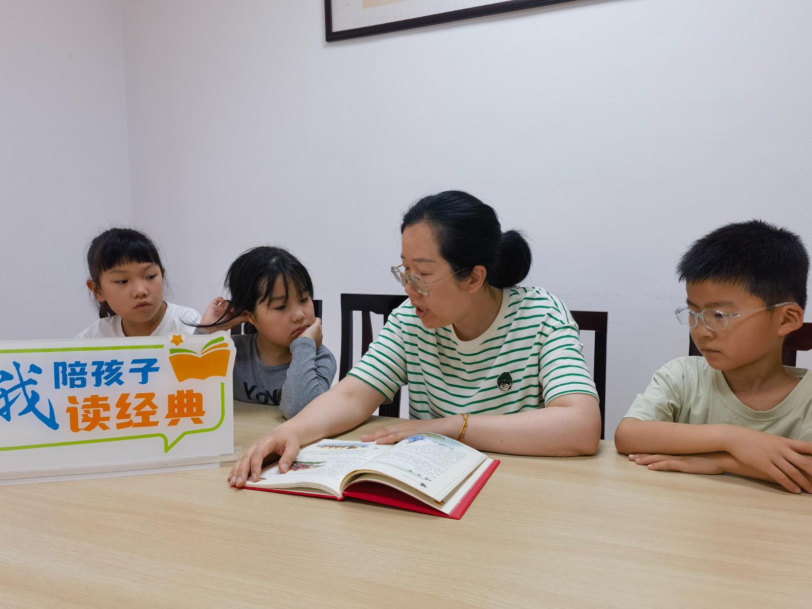 柴桥：端午读经典  文化共传承.jpg