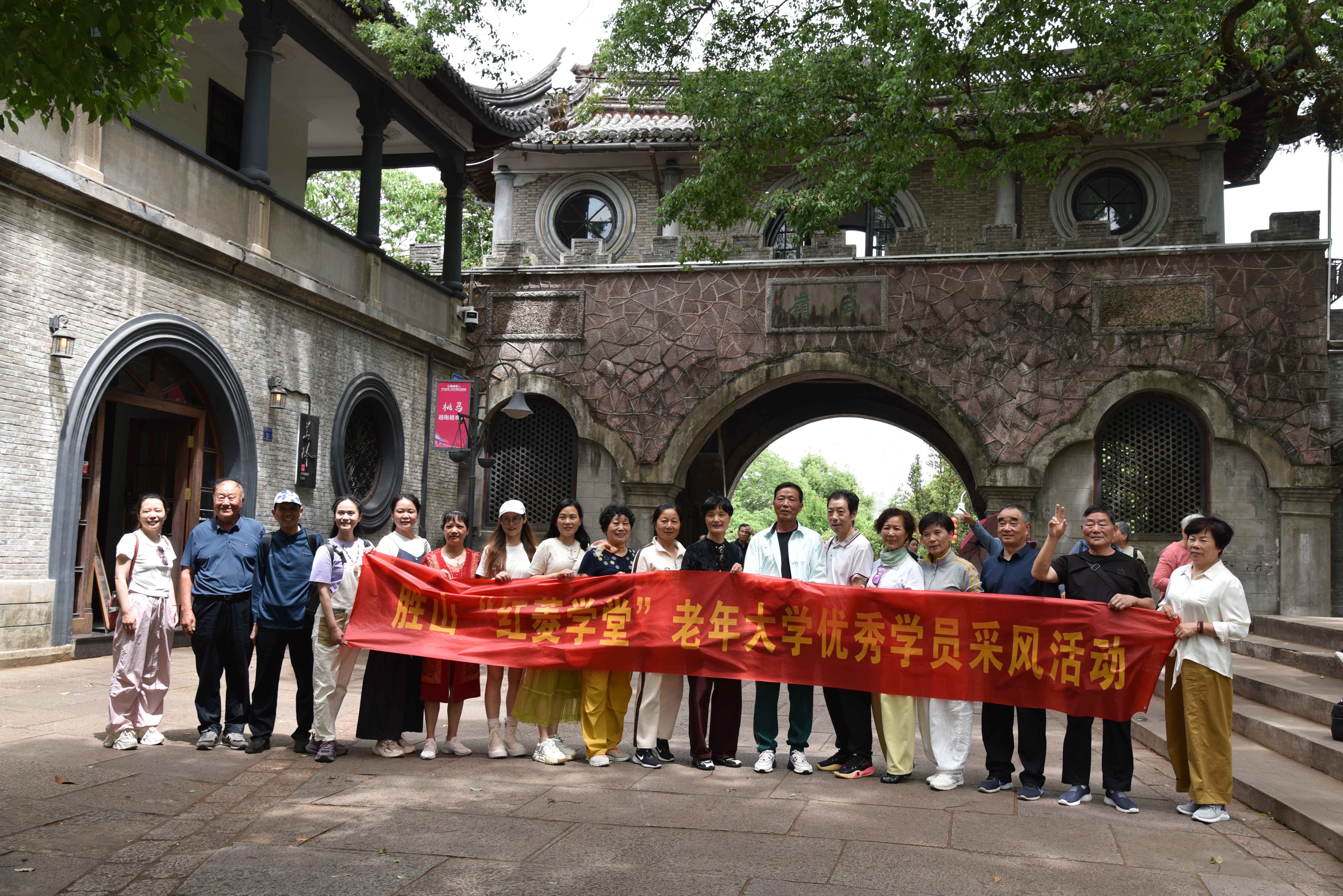 2025.5.6 奉化采风活动.jpg