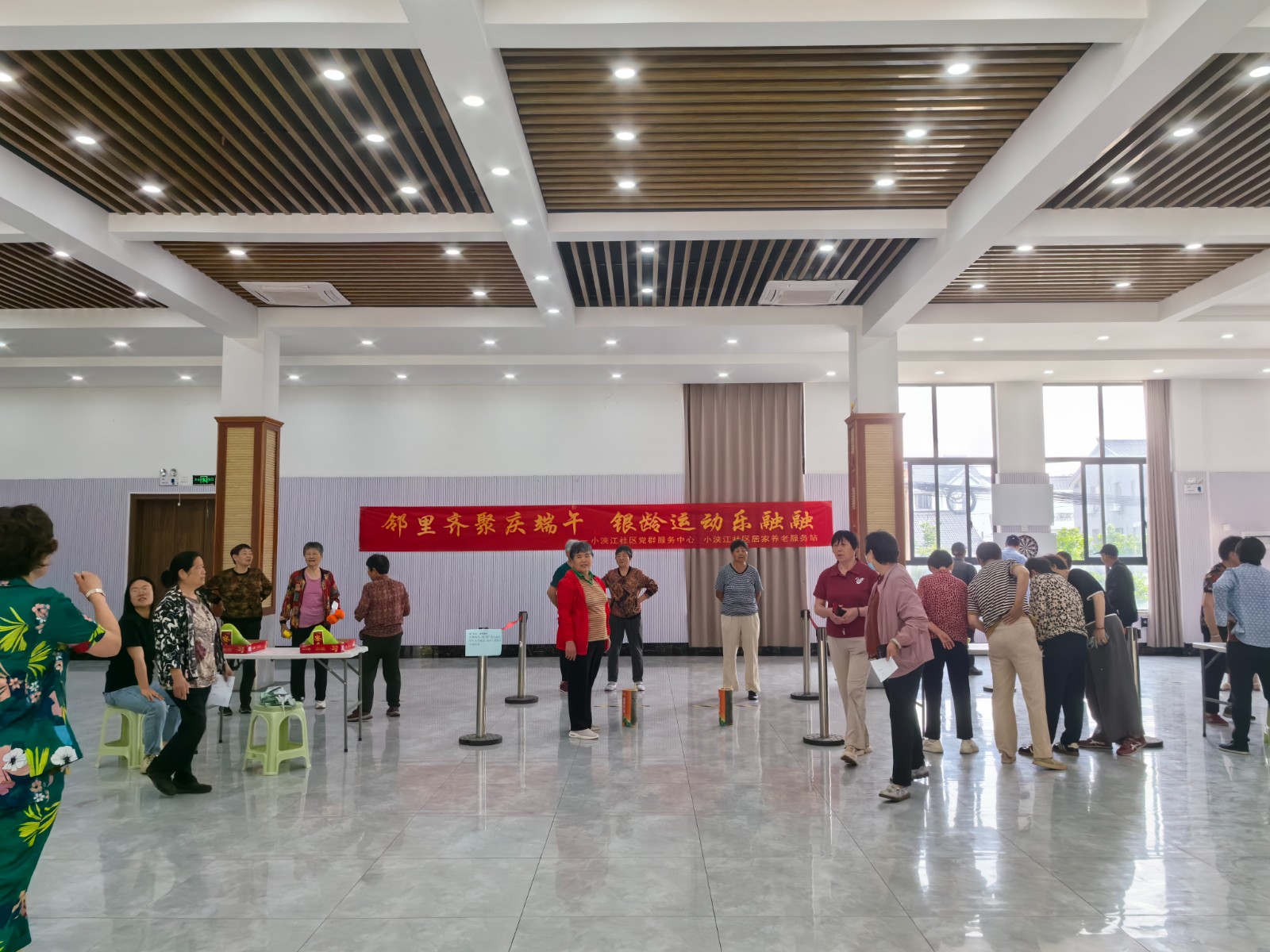 小浃江社区党群服务中心：邻里齐聚庆端午，银龄运动乐融融.jpg