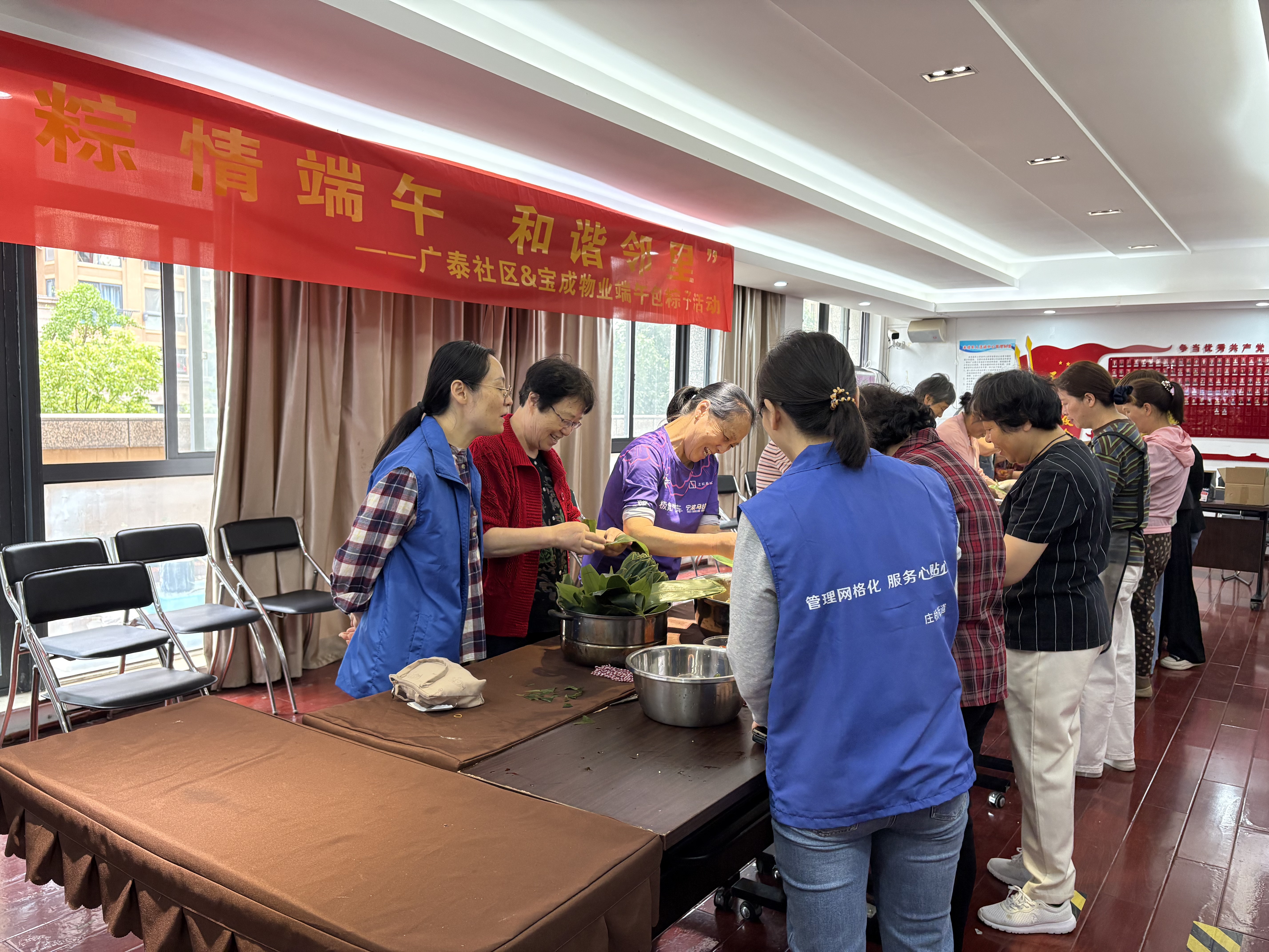 20250528 端午包粽子+志愿IMG_5503.JPG