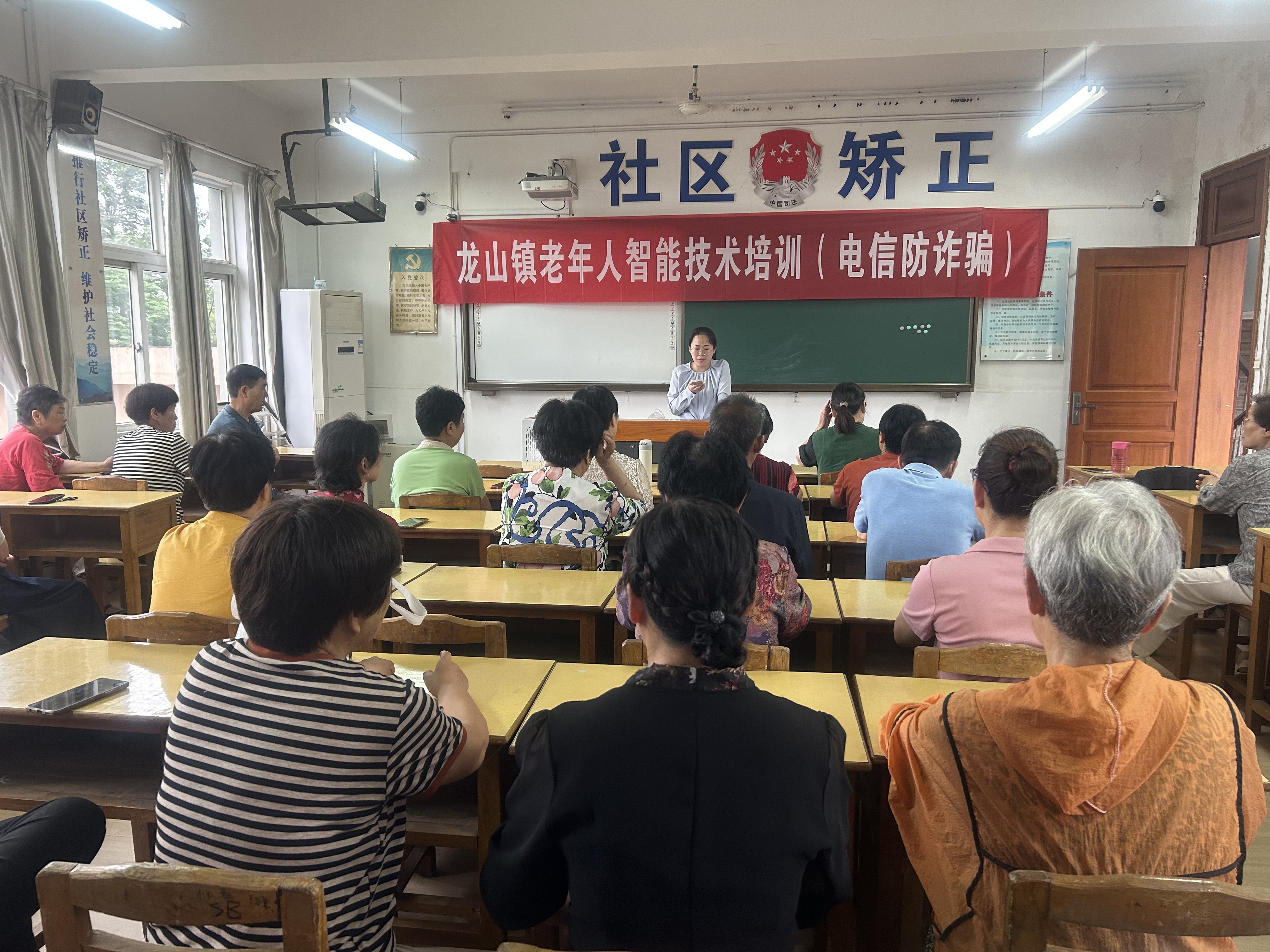 龙山成校开展老年人智能技术培训 1.jpg
