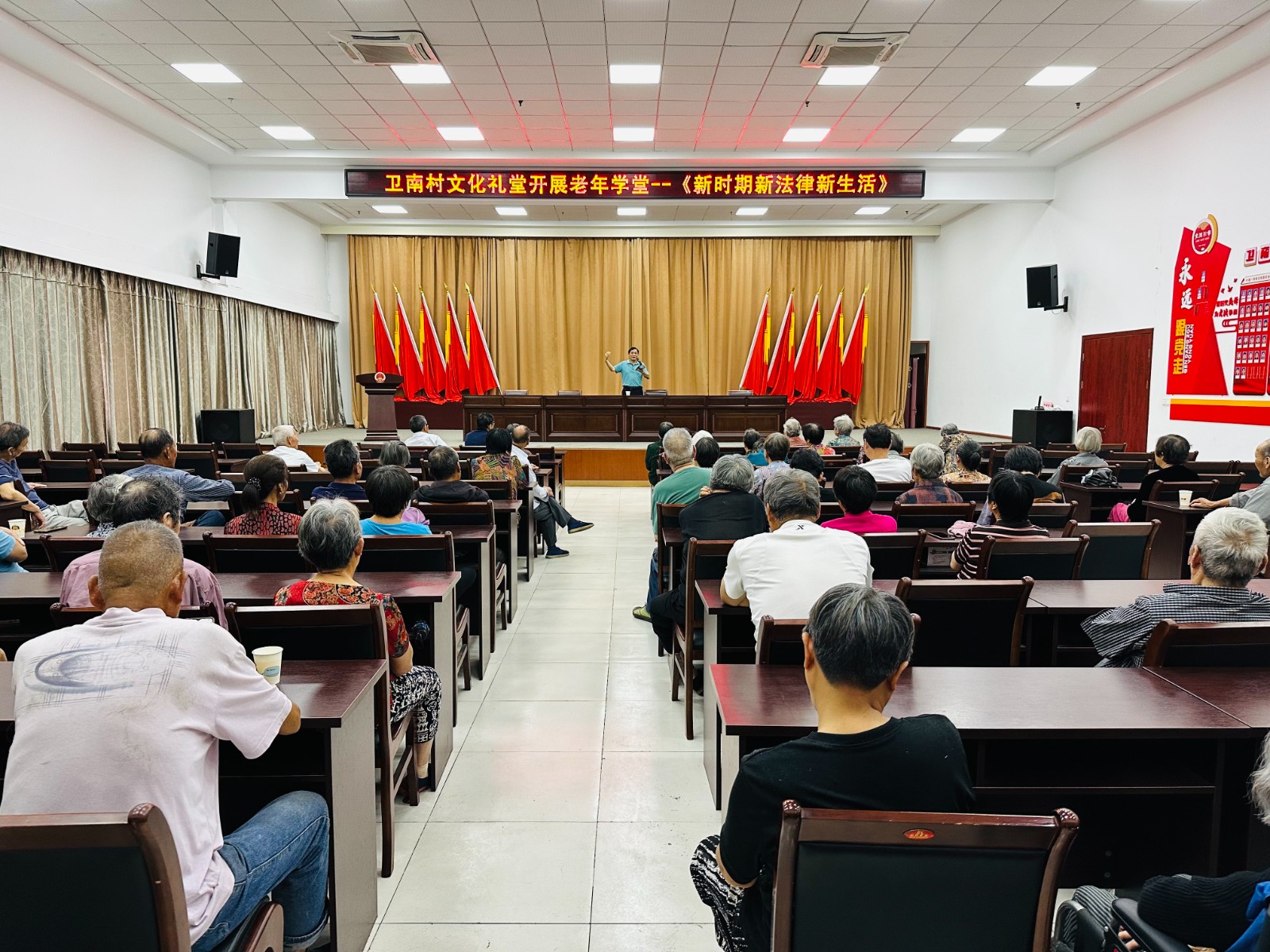法律讲座.jpg