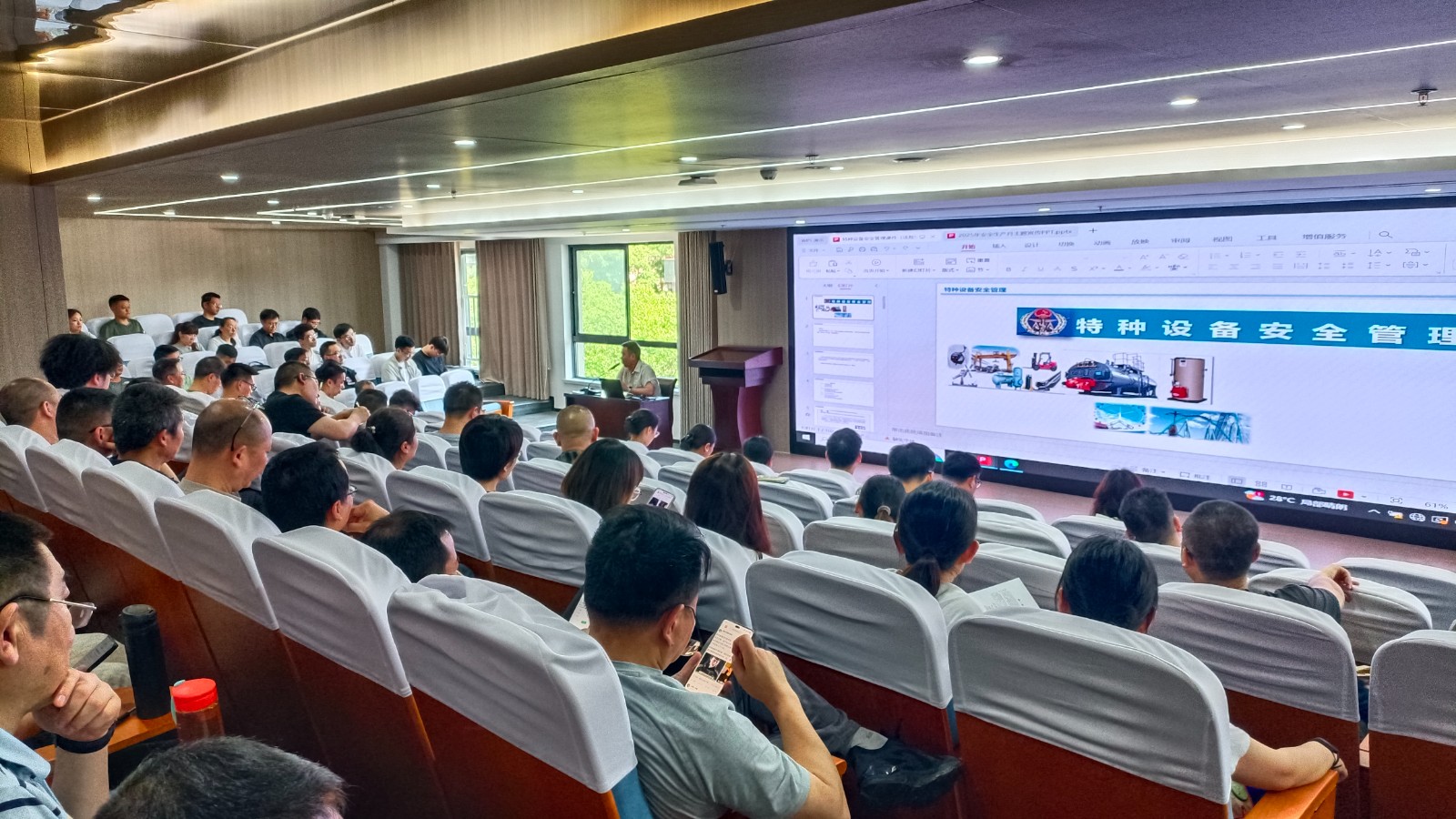 特种设备安全培训.jpg