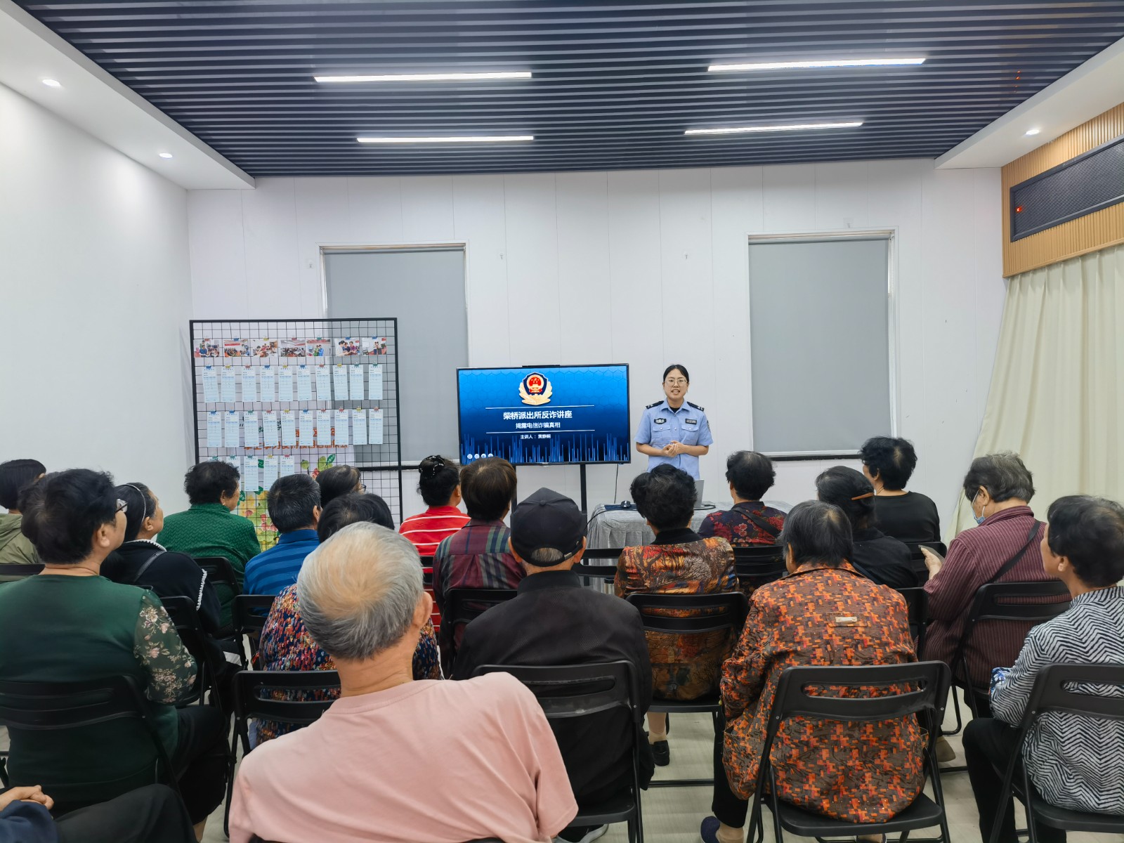 柴桥：社区携手派出所筑牢“银龄”防诈网.jpg