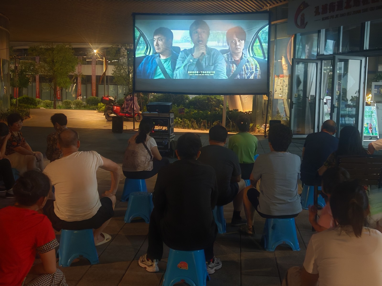 202506露天电影1.jpg