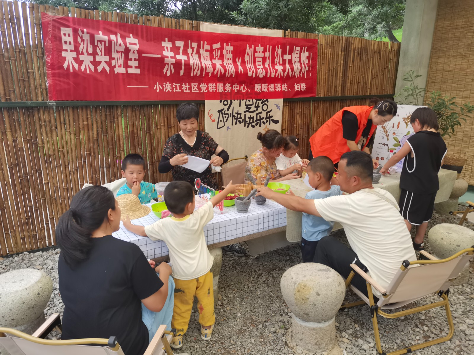 小浃江社区党群服务中心：亲子采杨梅，寓教于乐倡环保.jpg