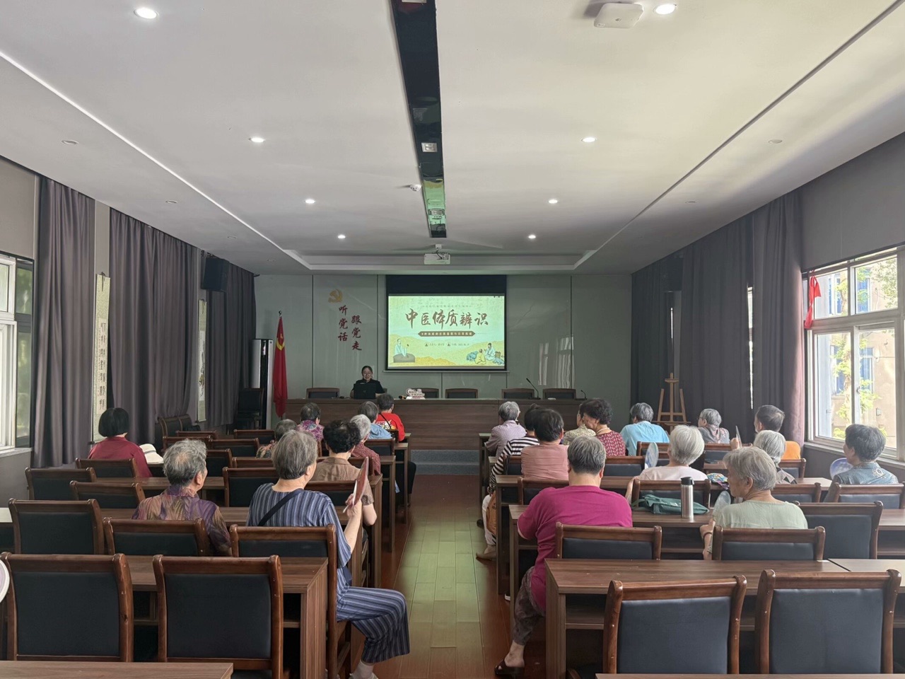 20250618【镇电社区】中医体质辨识讲座1.JPG