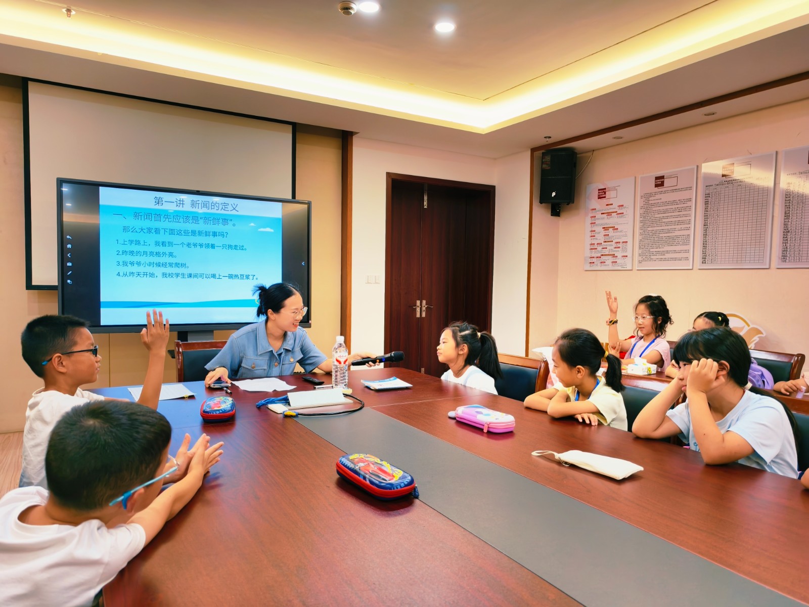 新闻课.jpg