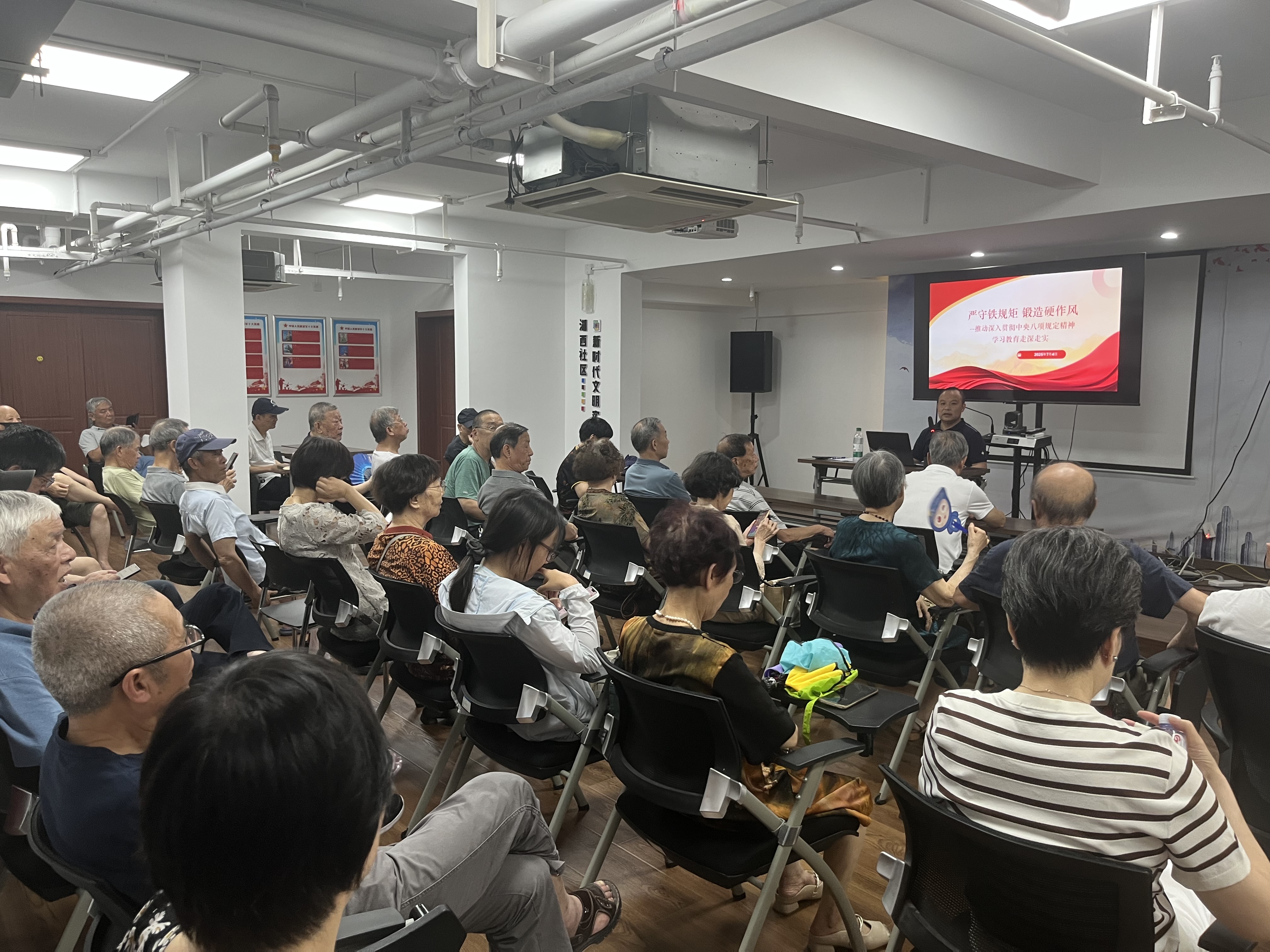 2025.7.4 党课学习《严守铁规矩 锻造硬作风》.jpg