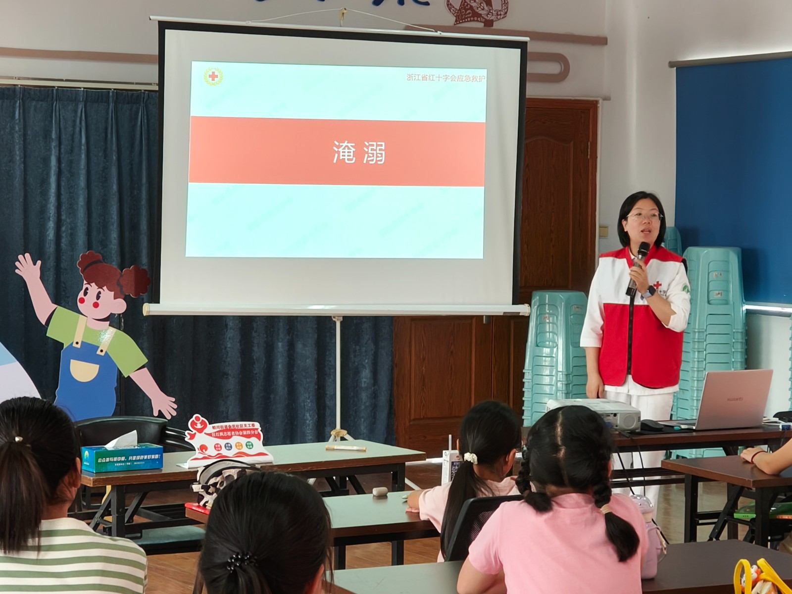 淹溺健康讲座（2）.jpg