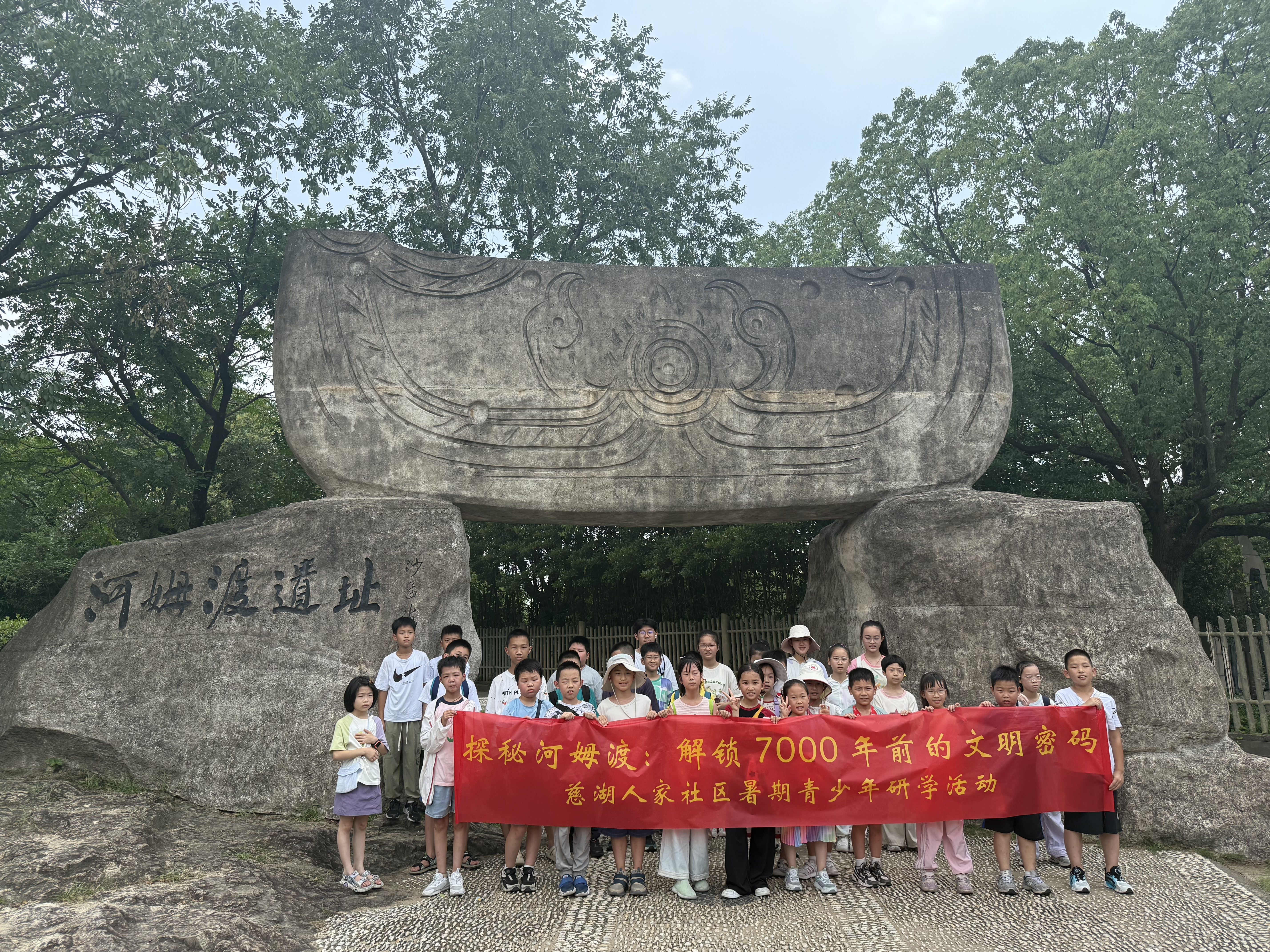 07-18探秘河姆渡：解锁7000年前的文明密码 (2).jpg