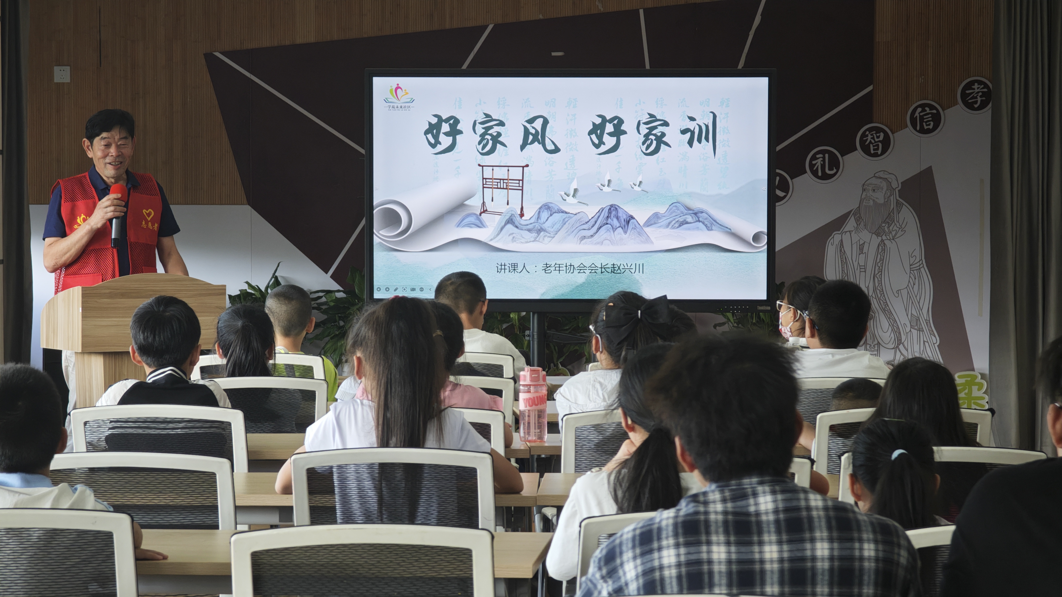 1 家风家训课.jpg