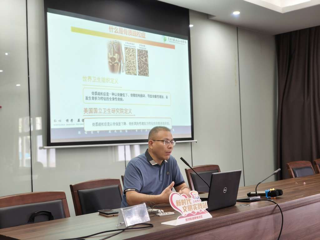 20250718【镇电社区】爱护你的骨——认识骨质疏松讲座.jpg