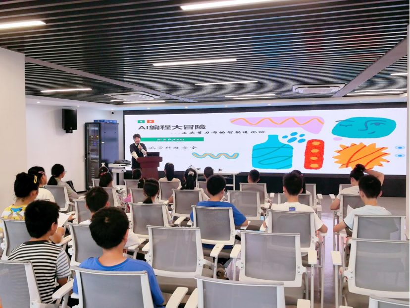 20250723科技点亮未来！高桥社区开展AI公益体验课，孩子们变身“小小程序员”548.png