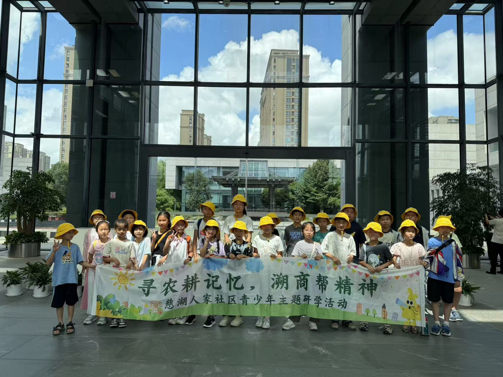 07-24“寻农耕记忆，溯商帮精神”慈湖人家社区青少年主题研学活动 (2).jpg