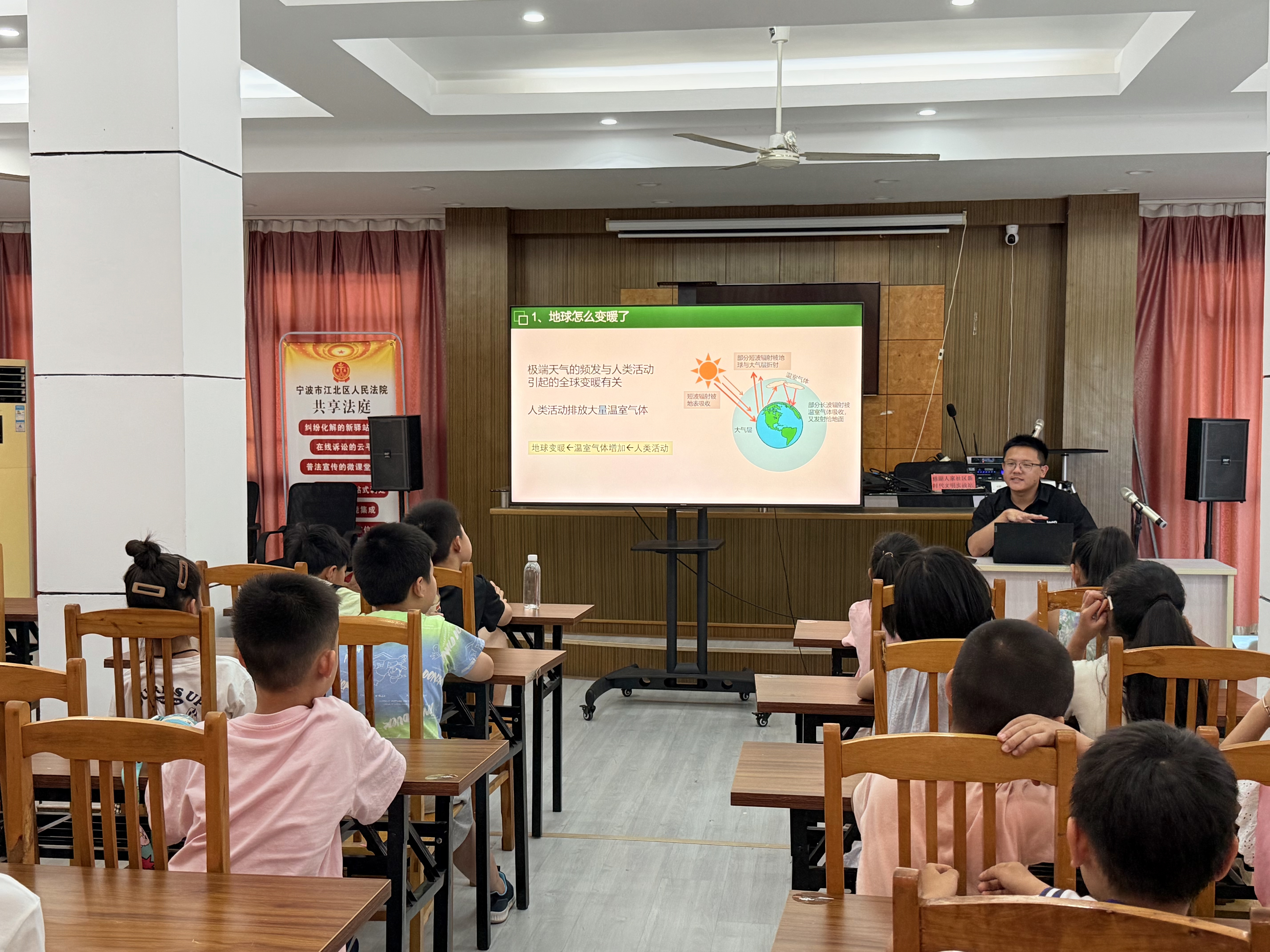 08-06“童心护地球·低碳向未来”——慈湖人家社区青少年环保科普实践活动 (3).jpg