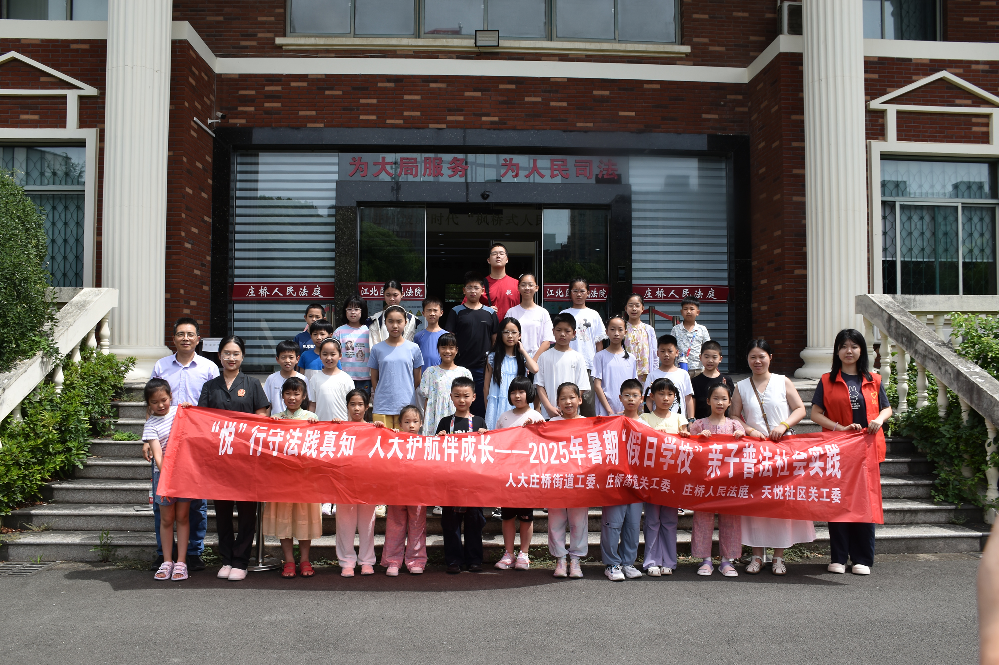 9. 人大代表、法庭工作人员与青少年合影.jpg