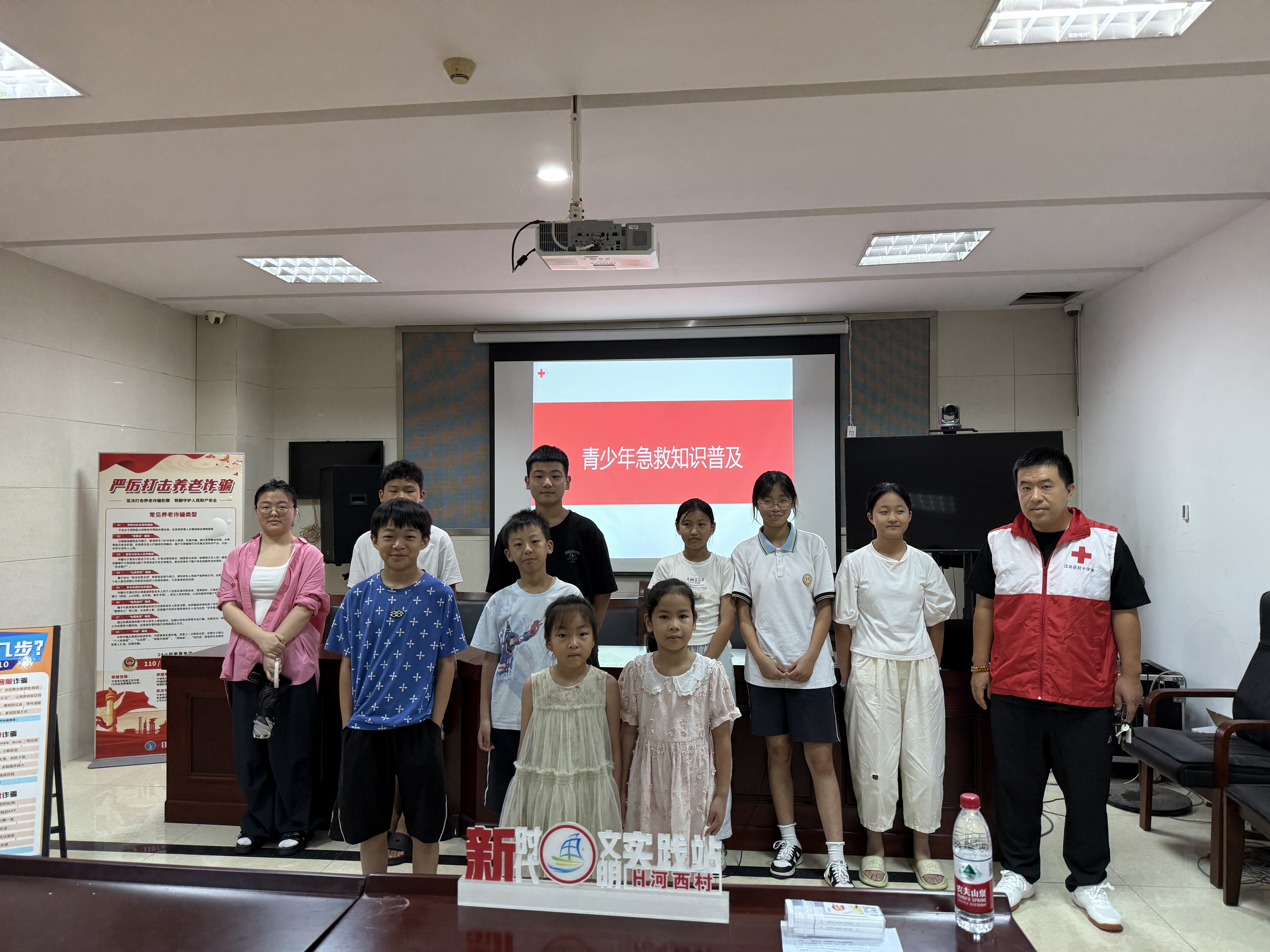 8.8青少年急救知识讲座9.jpg