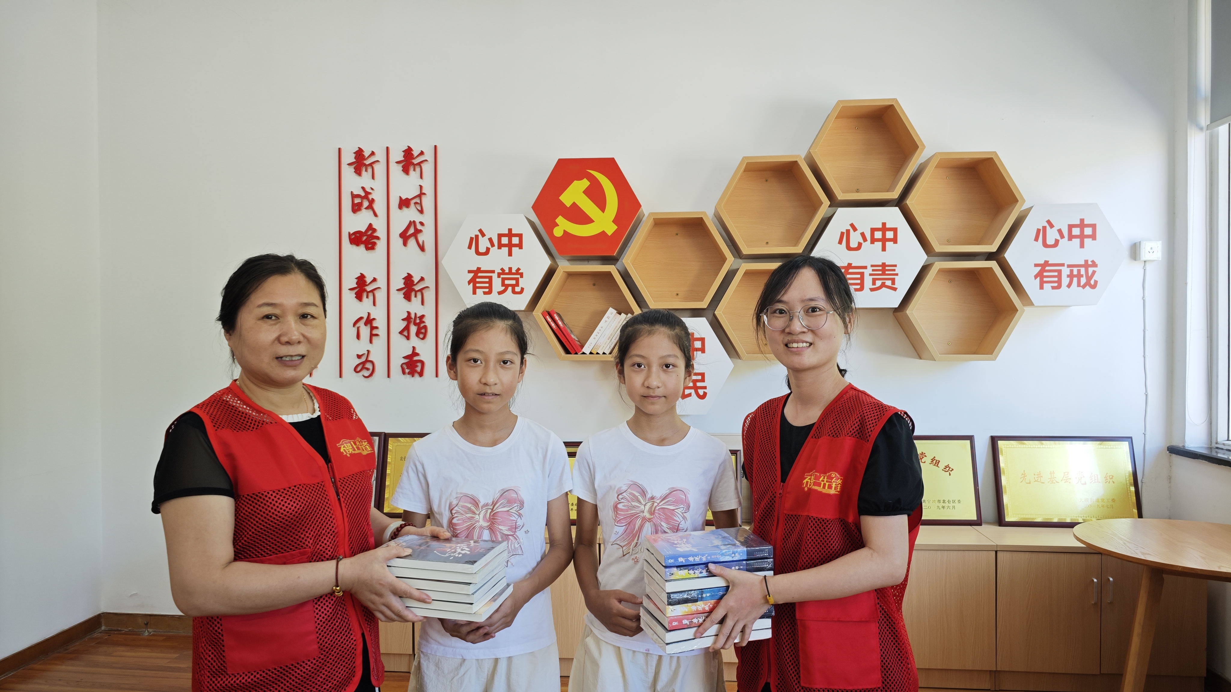 放第一张 学苑社区：圆梦微心愿 暖“新”助成长.jpg