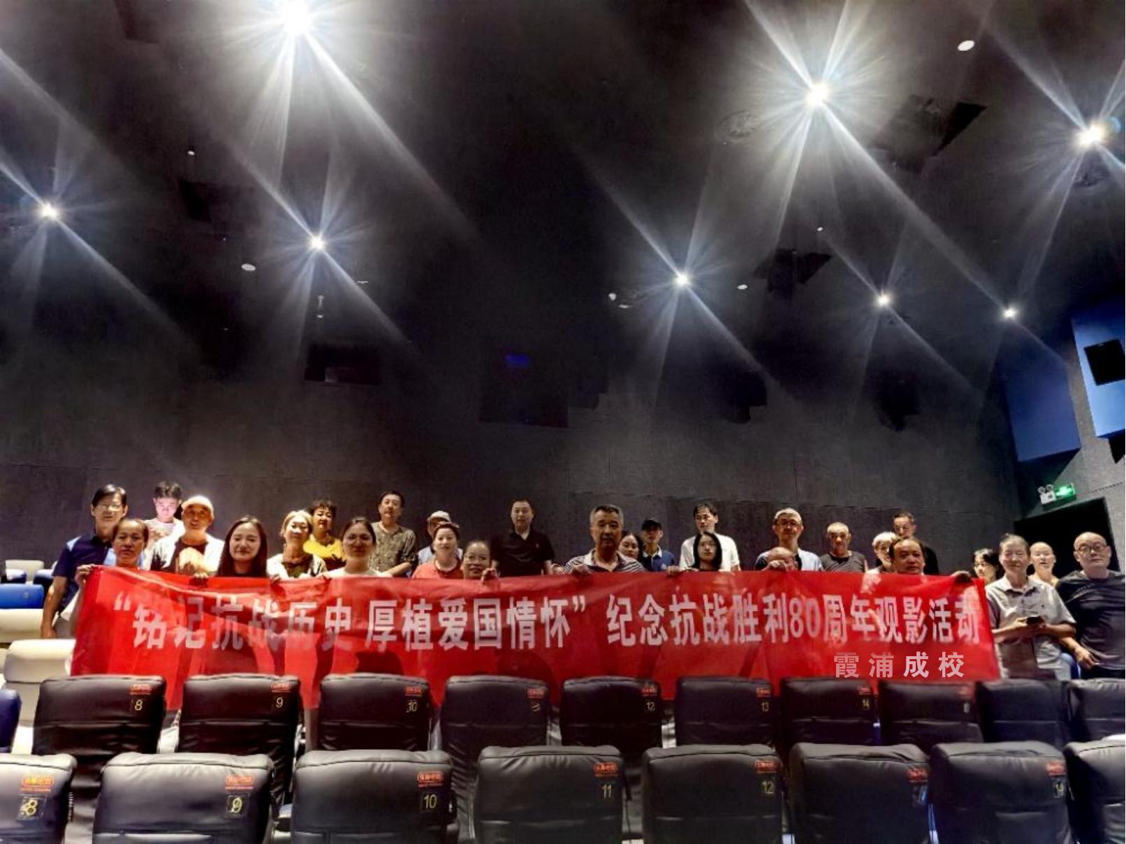 观看抗战电影.jpg