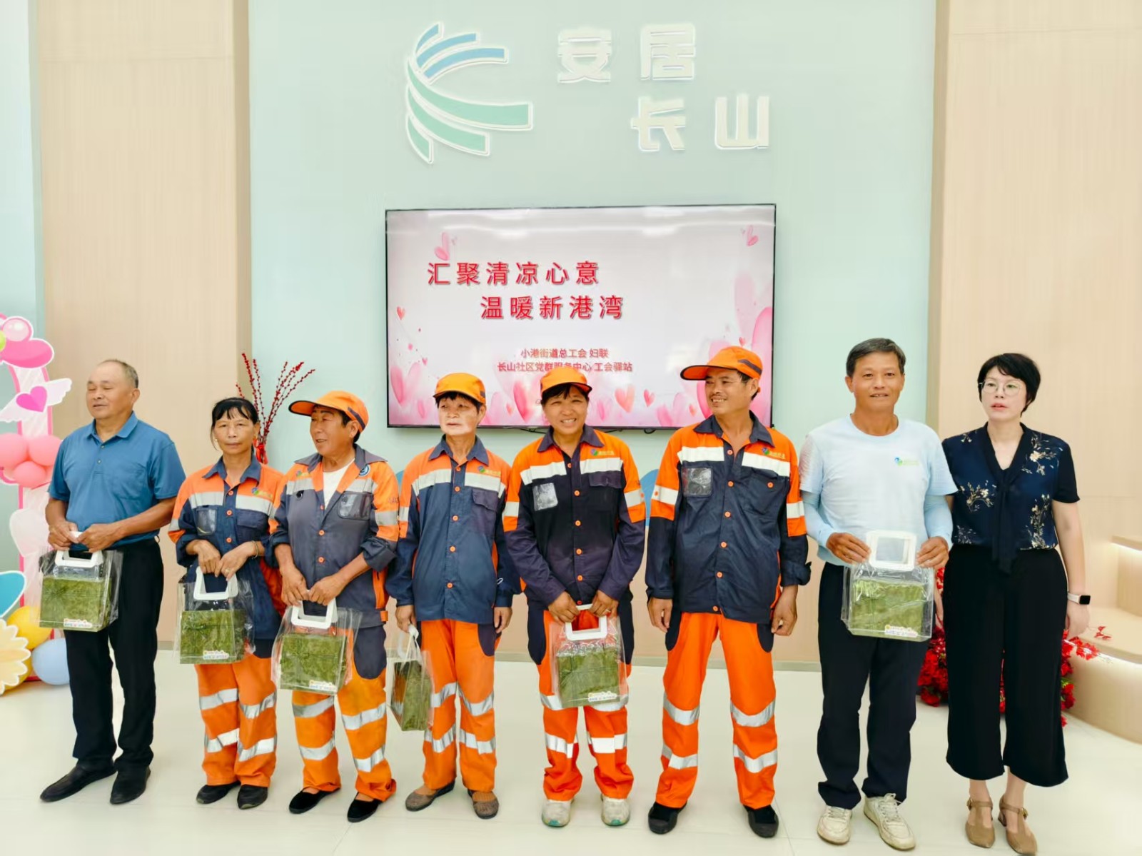 长山社区：清凉一夏 爱满全城.jpg