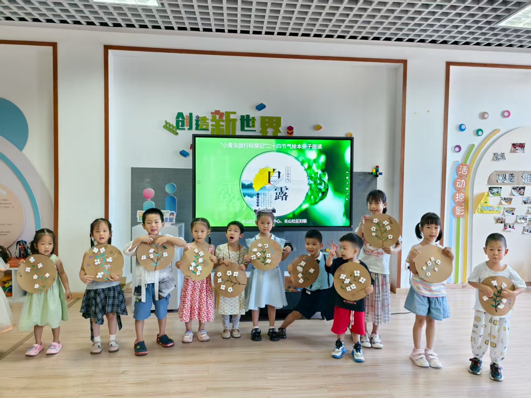 长山社区：绘本书香沁童心 “小青虫”伴亲子共成长.jpg