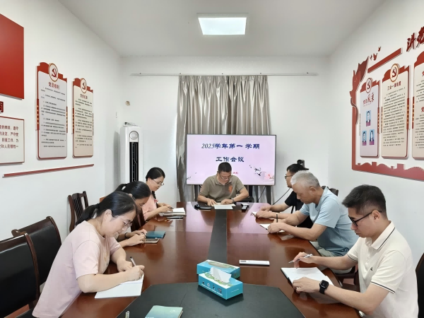 大碶成人学校召开2025学年第一学期工作会议.png