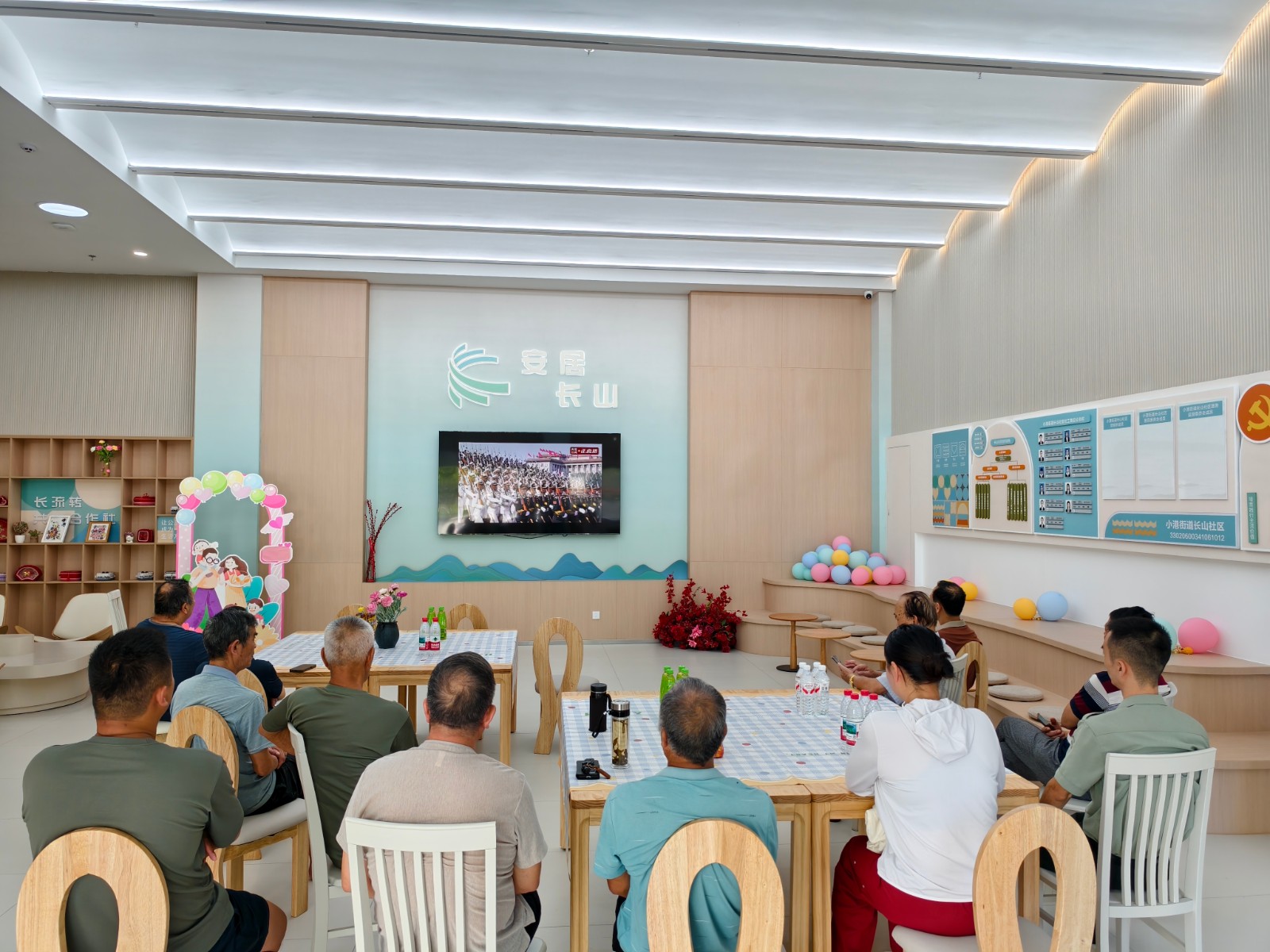 长山社区：观九三阅兵盛举 党员共筑家国新梦.jpg