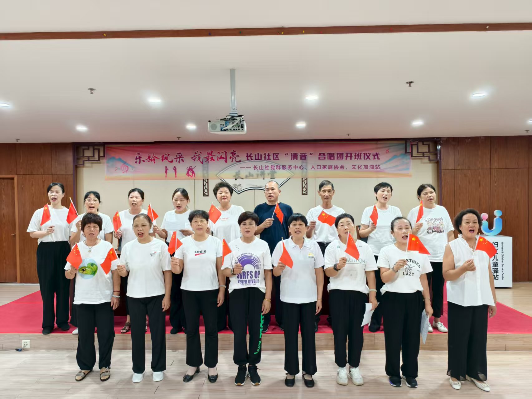 长山社区：“清音”开班歌飞扬 居民共筑乐生活.jpg