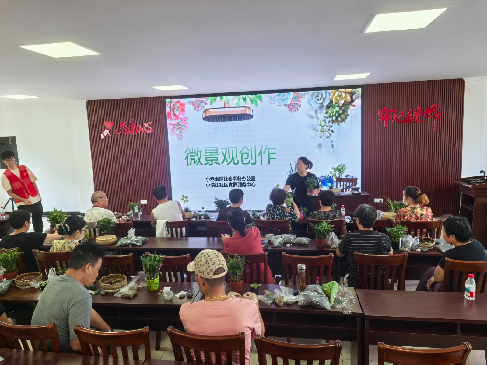 小浃江社区党群服务中心：秋韵微景绽放，企退人员共做禅意盆栽.jpg