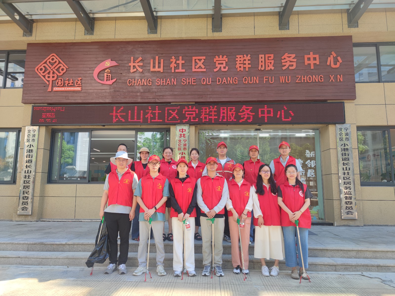 长山社区：红马甲影映碧道 党群携手焕新颜.jpg