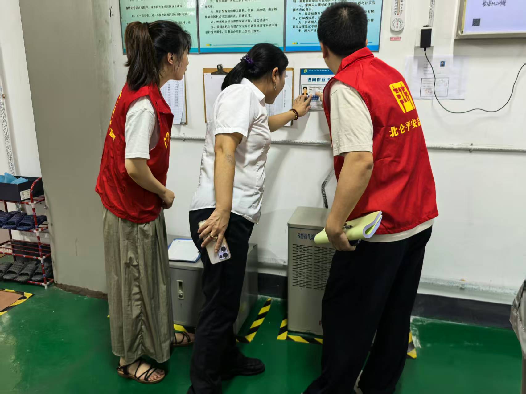 长山社区：社区开展安全大检查 织密节日“防护网”.jpg