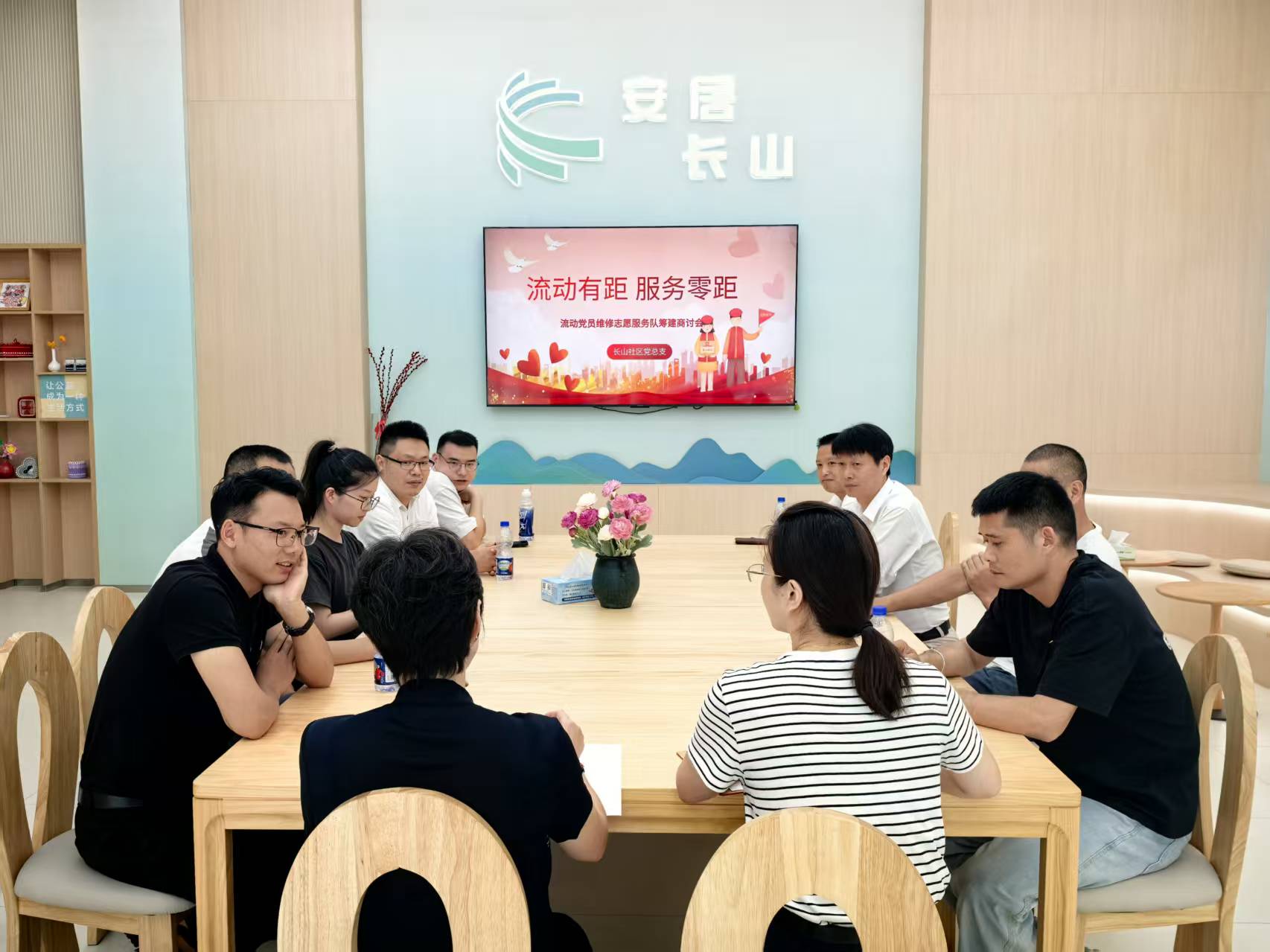 长山社区：党群同心谋新篇 志愿维修启新程.jpg