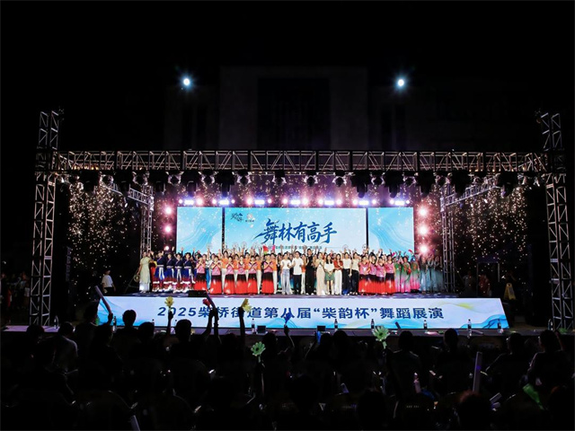 北仑柴桥成校：舞动柴桥韵 悦享邻里情1.jpg