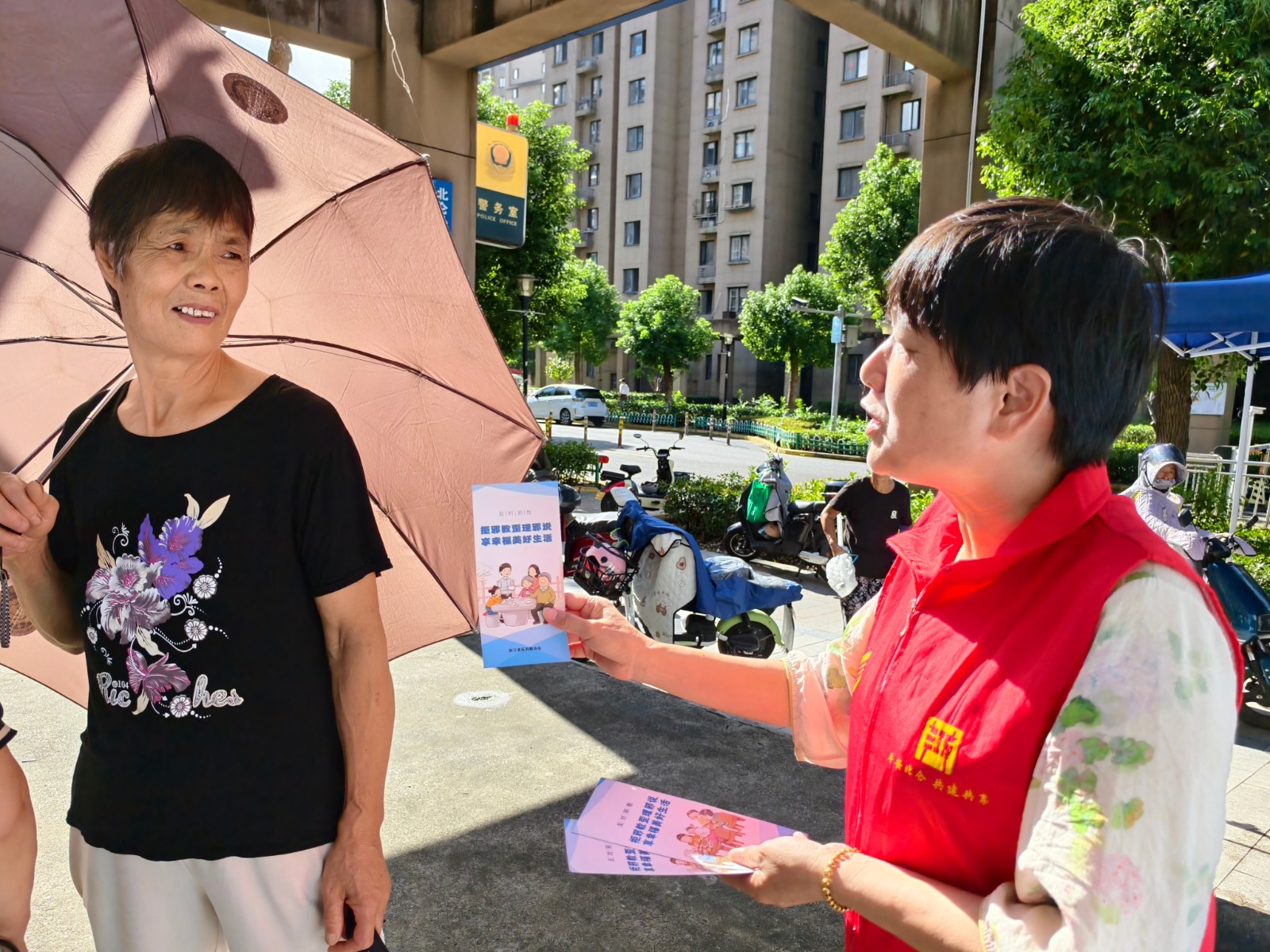 长山社区：邪教迷雾需驱散 科学明灯引归途.jpg